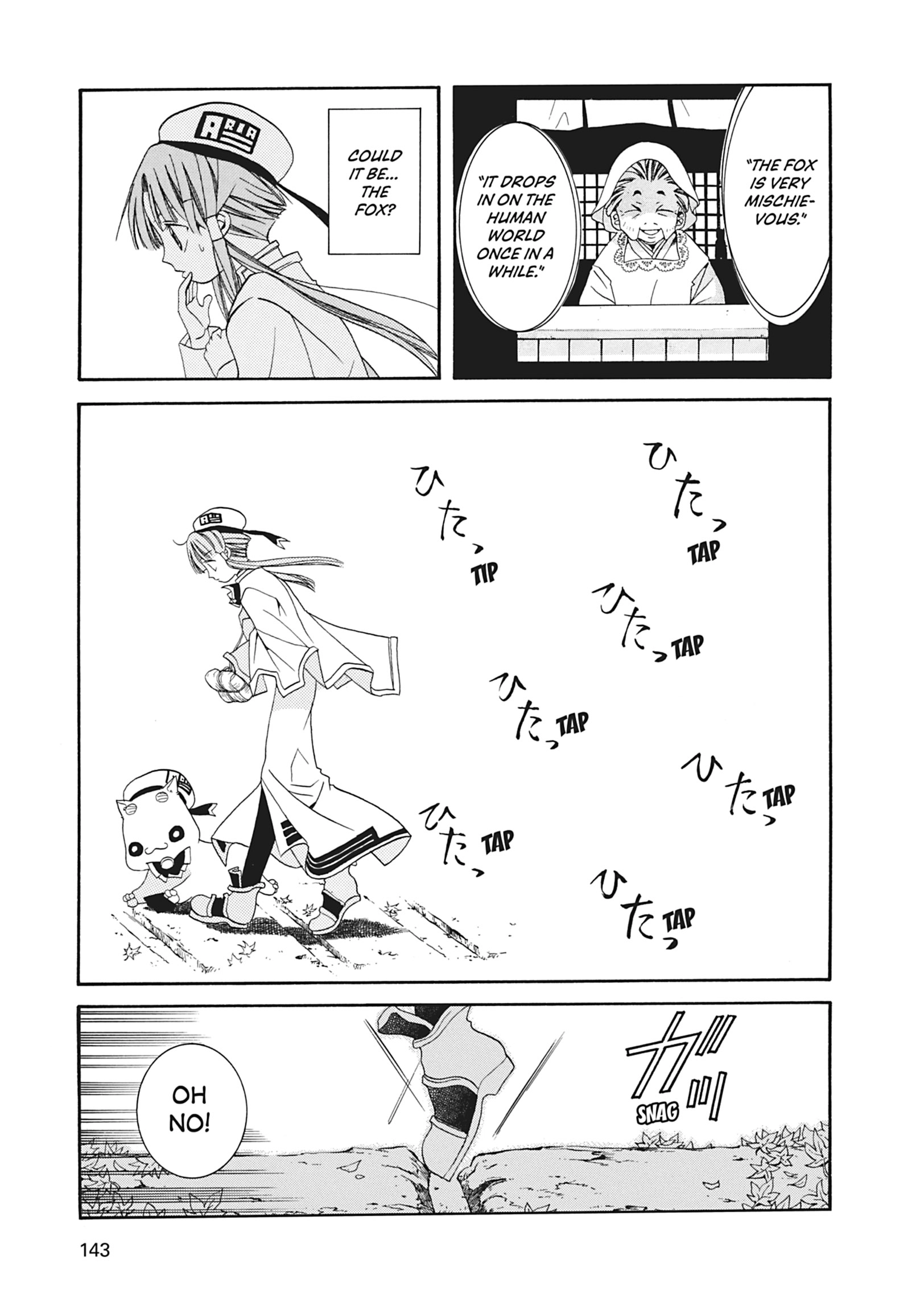 ARIA The MASTERPIECE Chapter 14 page 22 - 