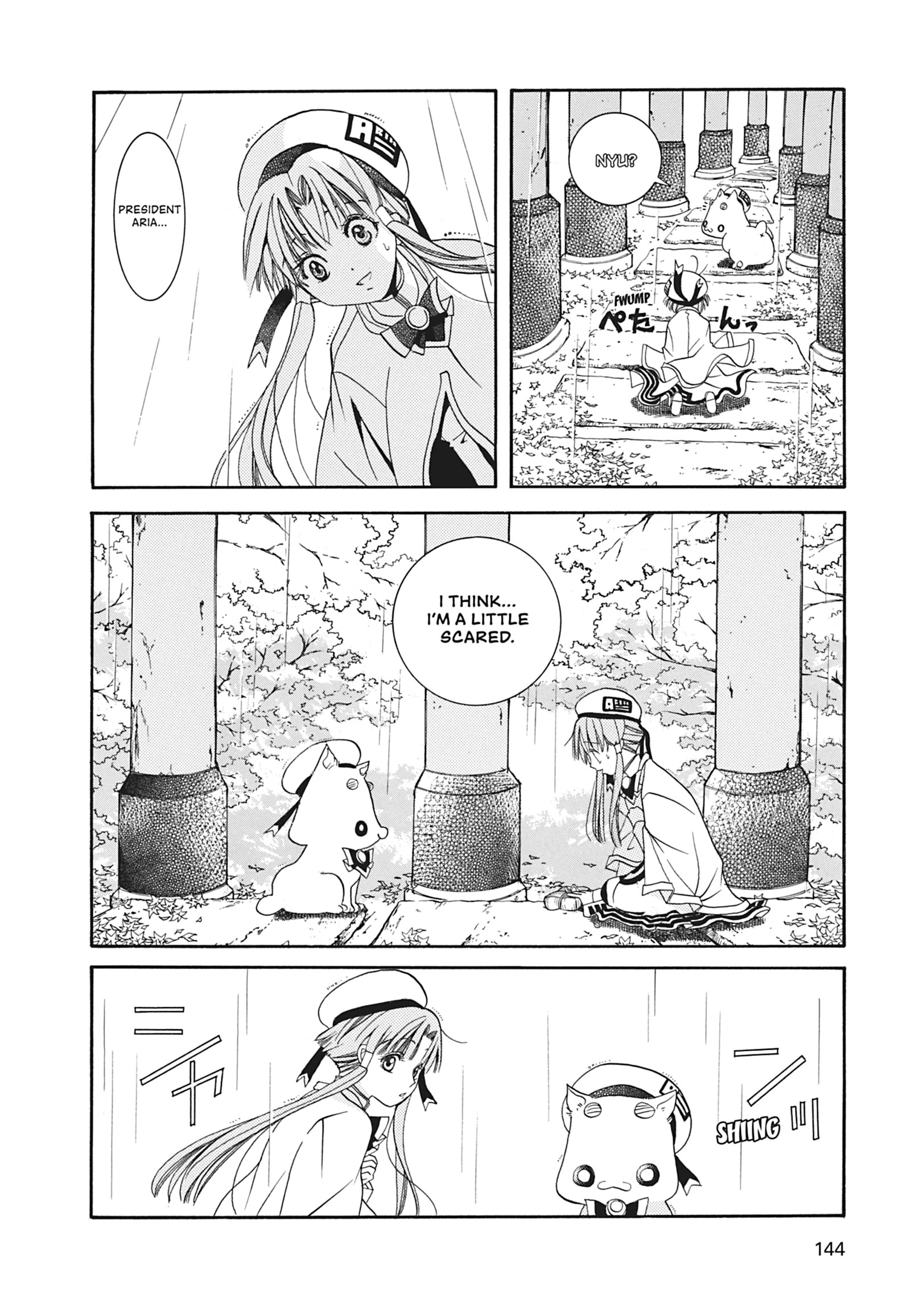 ARIA The MASTERPIECE Chapter 14 page 23 - 
