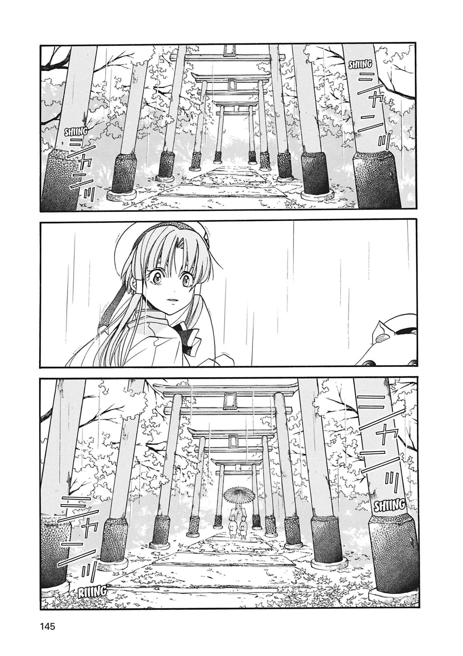 ARIA The MASTERPIECE Chapter 14 page 24 - 