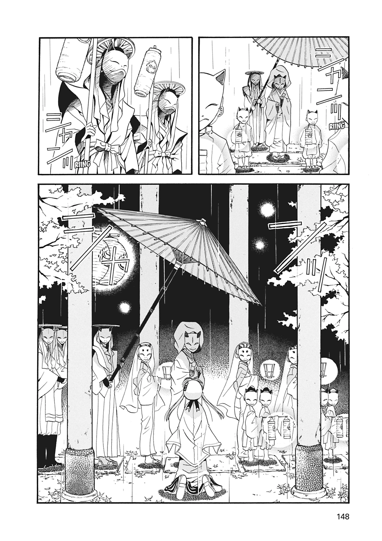 ARIA The MASTERPIECE Chapter 14 page 26 - 