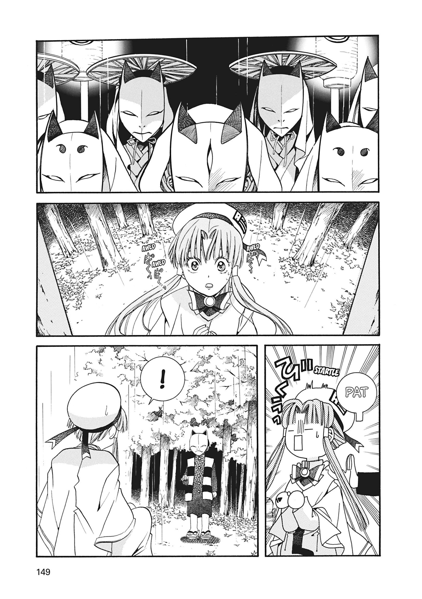 ARIA The MASTERPIECE Chapter 14 page 27 - 