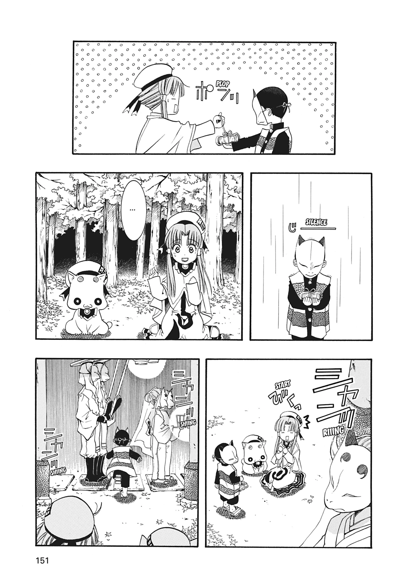 ARIA The MASTERPIECE Chapter 14 page 29 - 