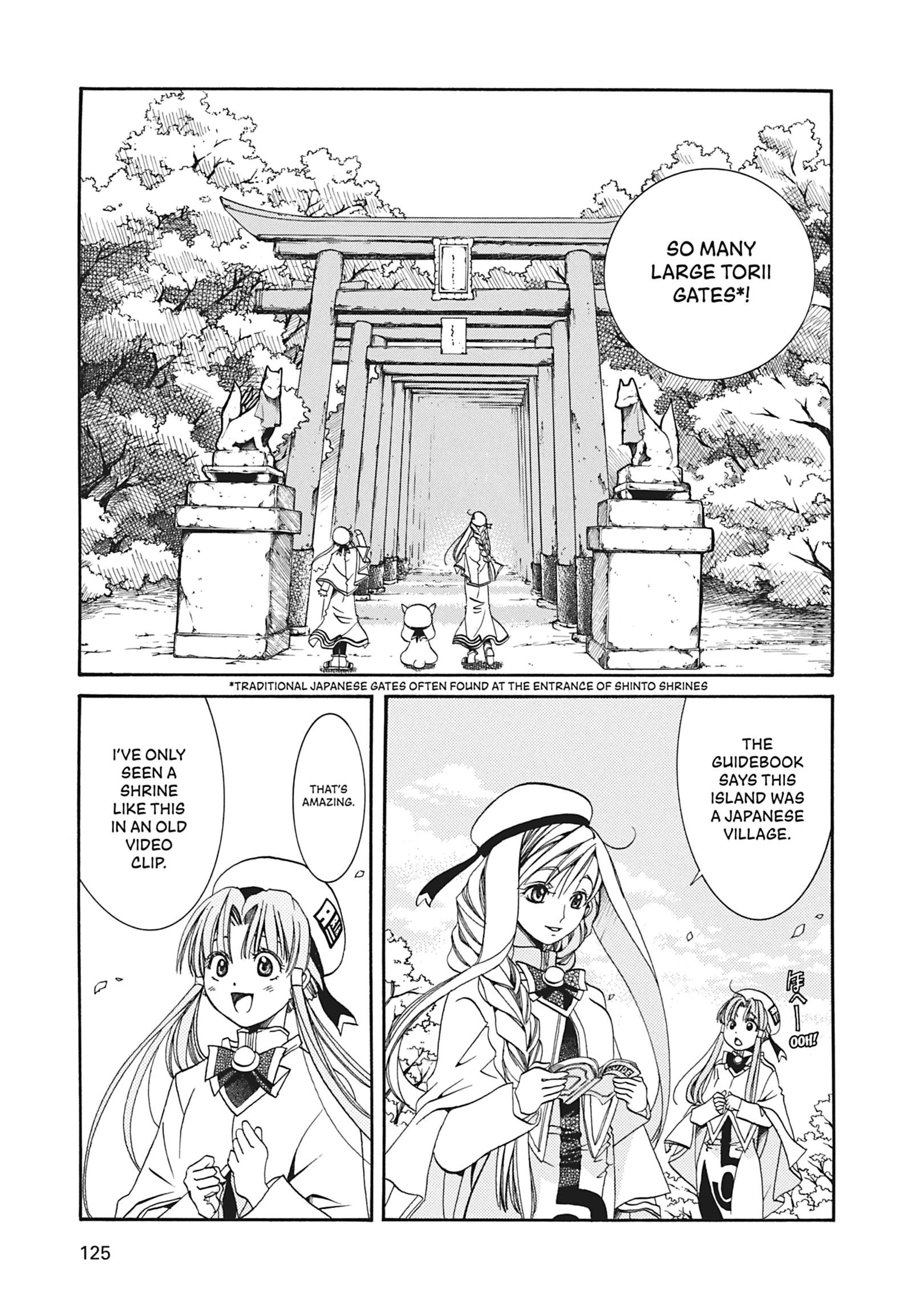 ARIA The MASTERPIECE Chapter 14 page 4 - 