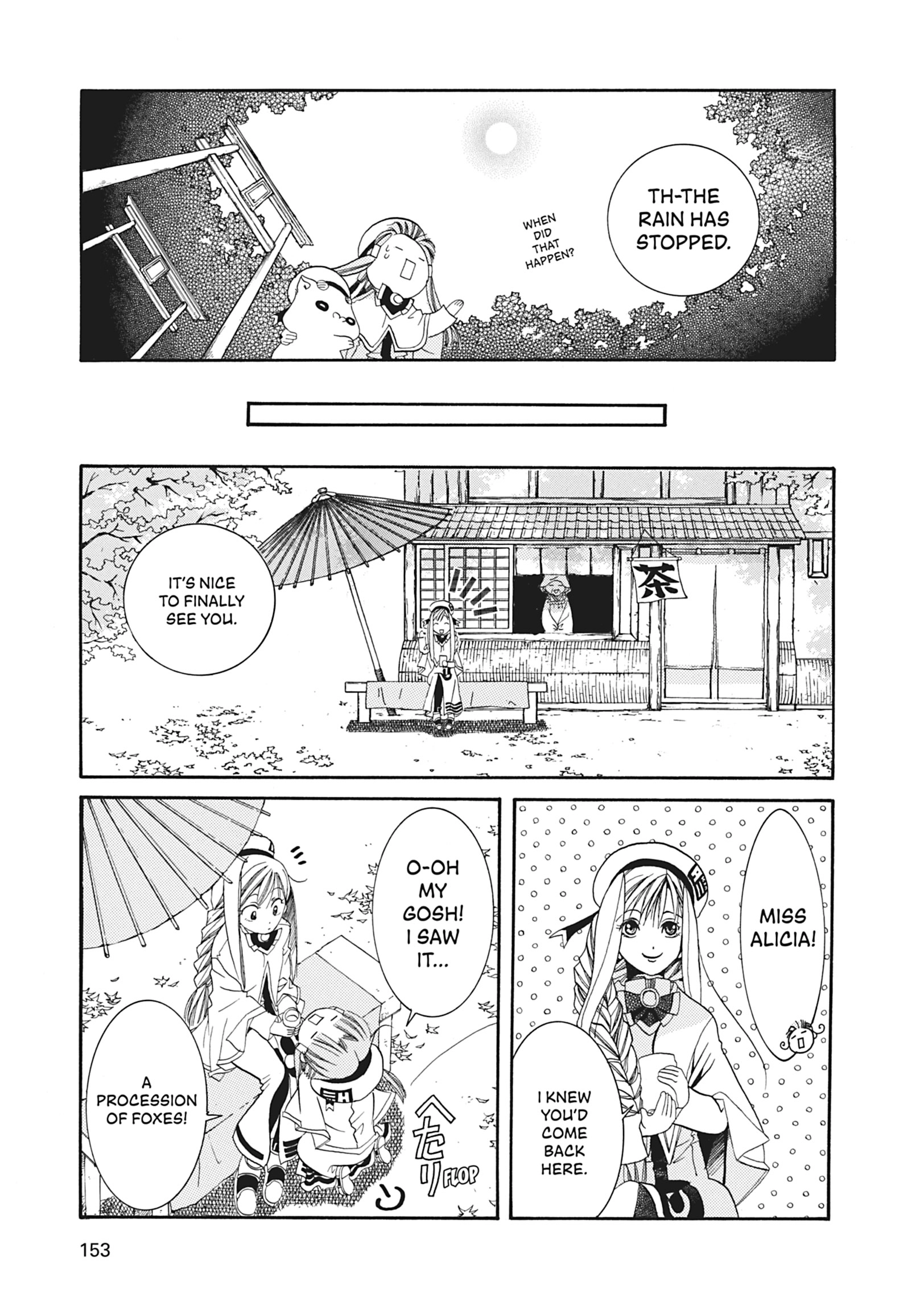 ARIA The MASTERPIECE Chapter 14 page 31 - 