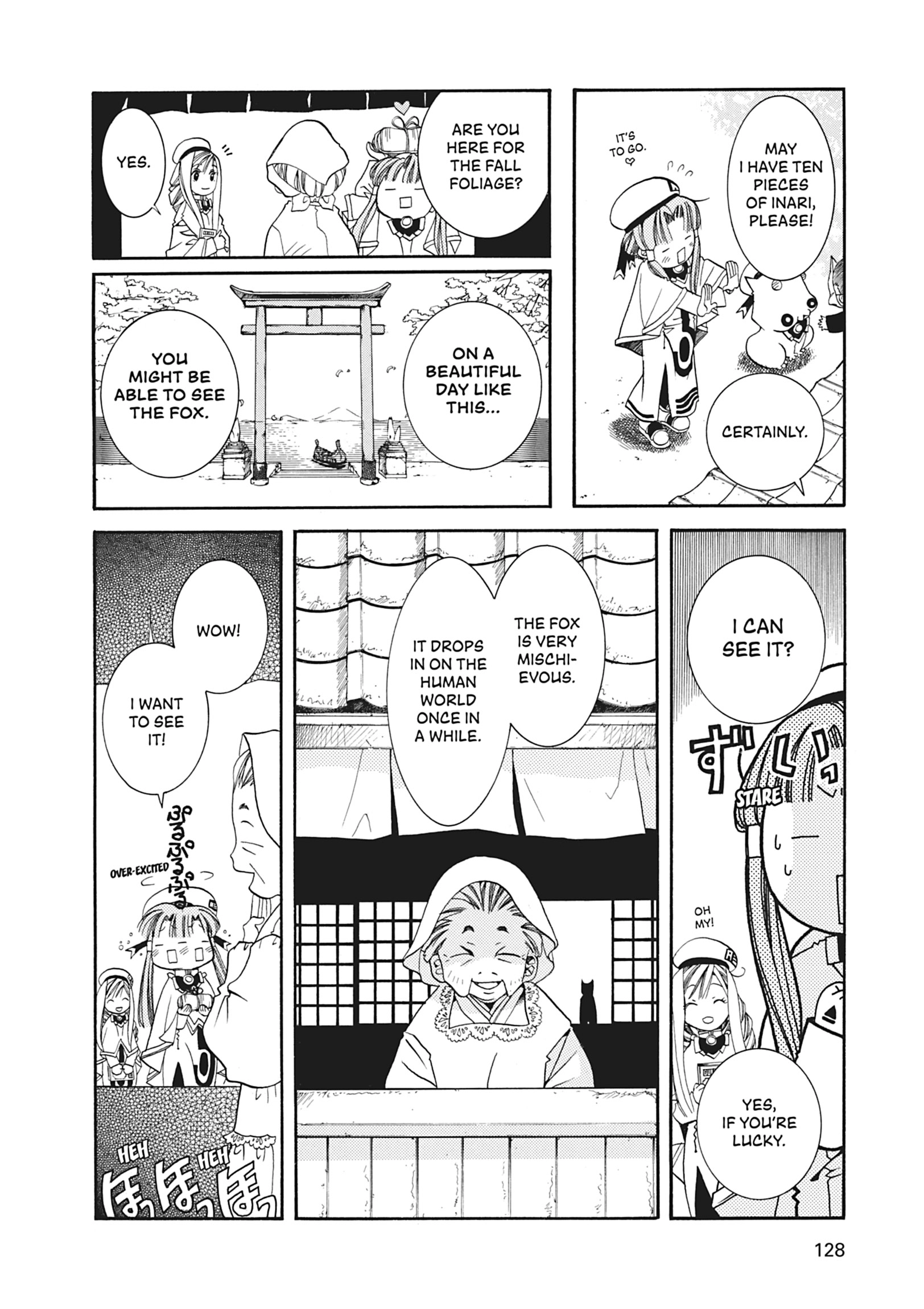 ARIA The MASTERPIECE Chapter 14 page 7 - 