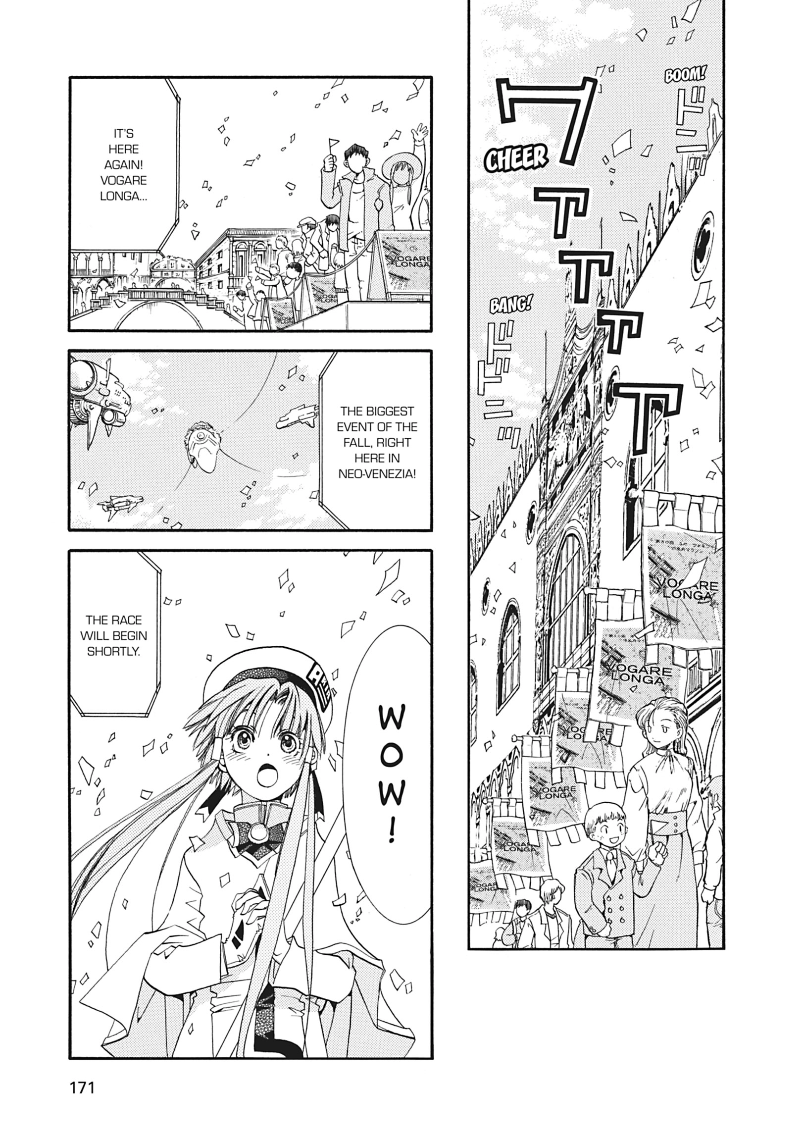 ARIA The MASTERPIECE Chapter 15 page 13 - 