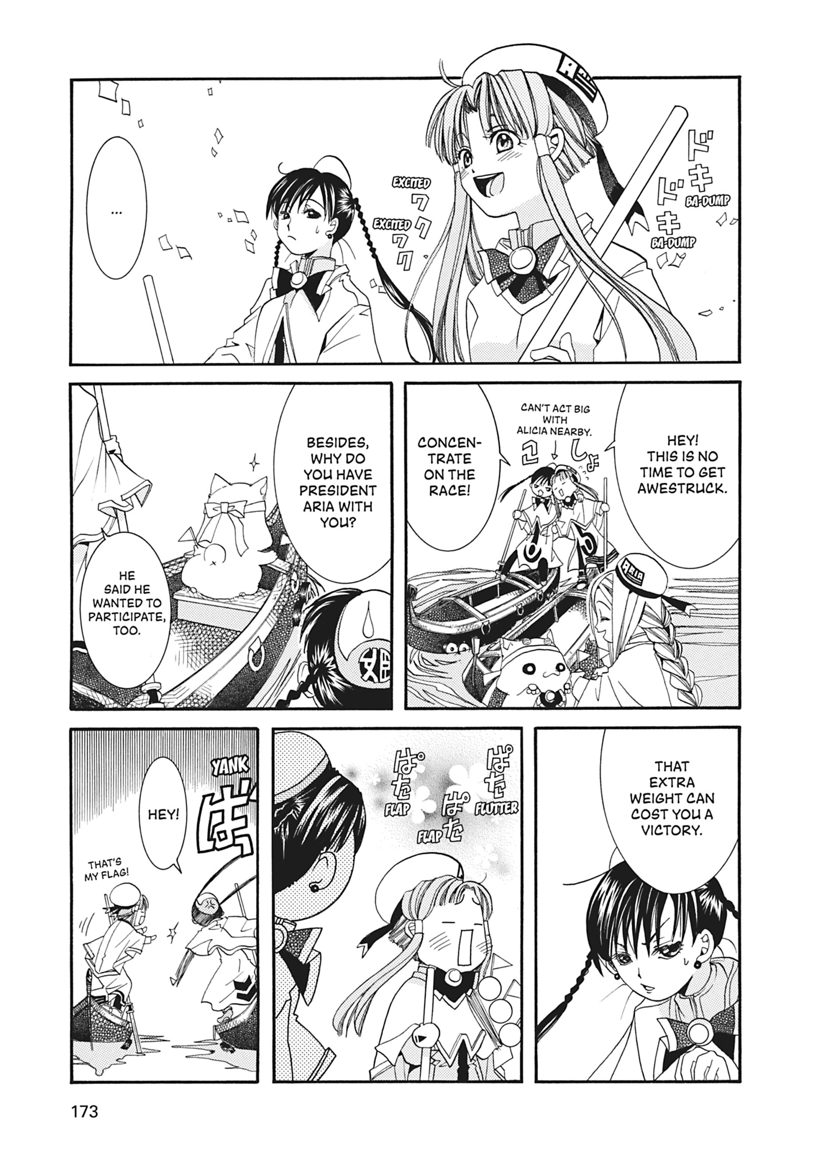 ARIA The MASTERPIECE Chapter 15 page 15 - 