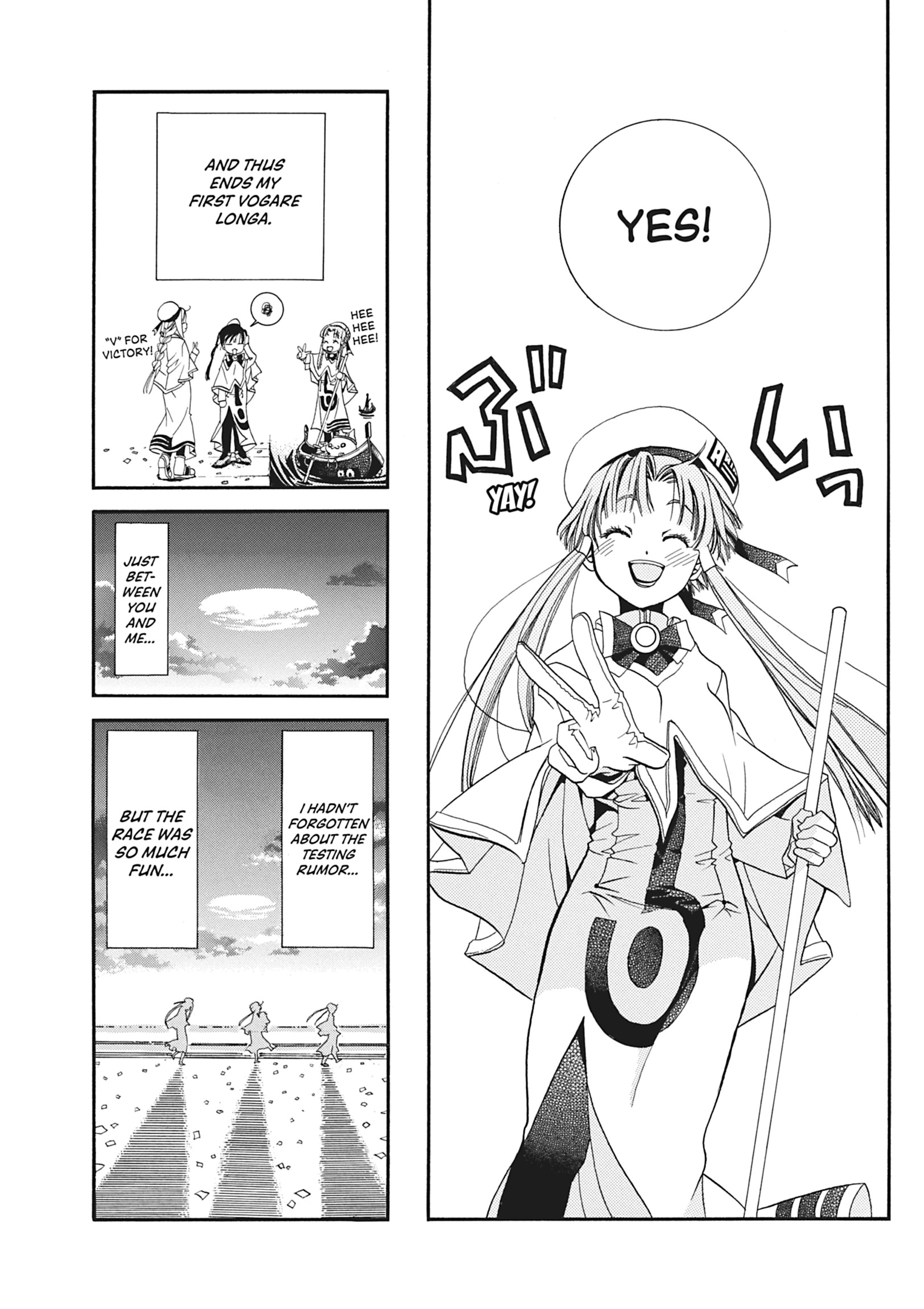 ARIA The MASTERPIECE Chapter 15 page 31 - 