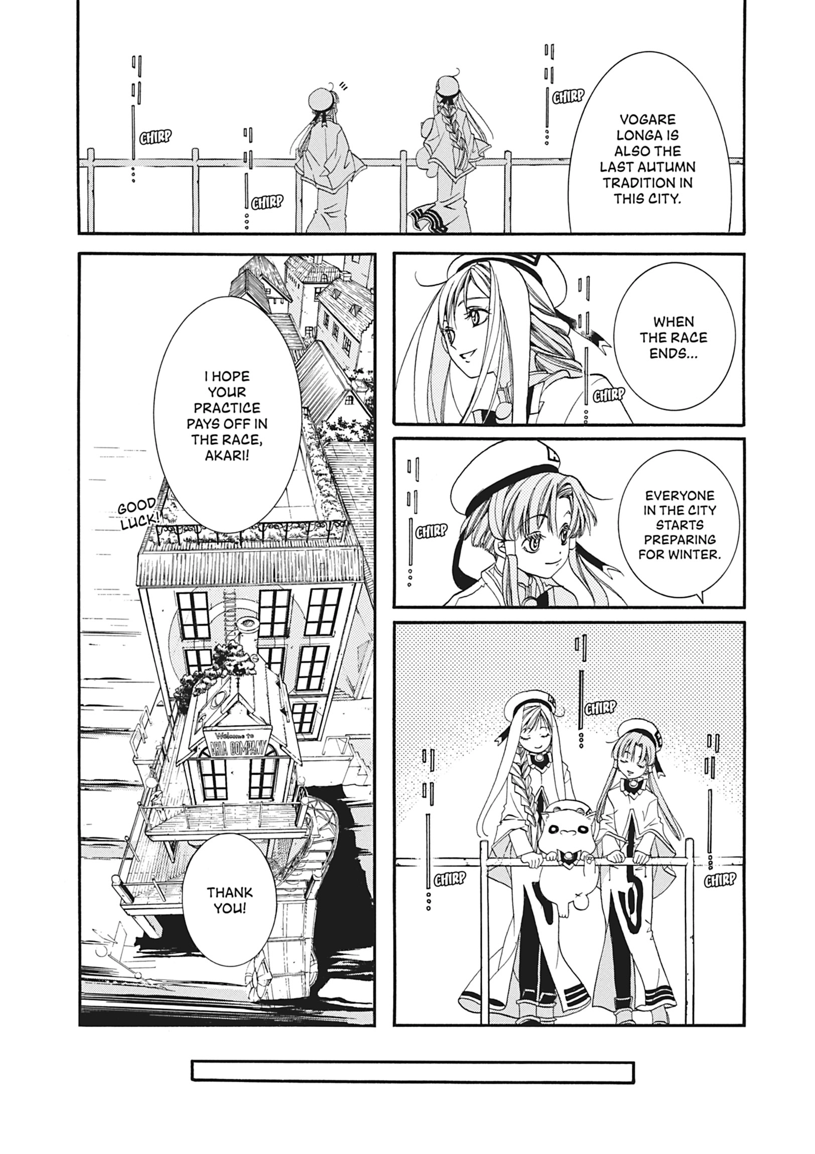 ARIA The MASTERPIECE Chapter 15 page 6 - 