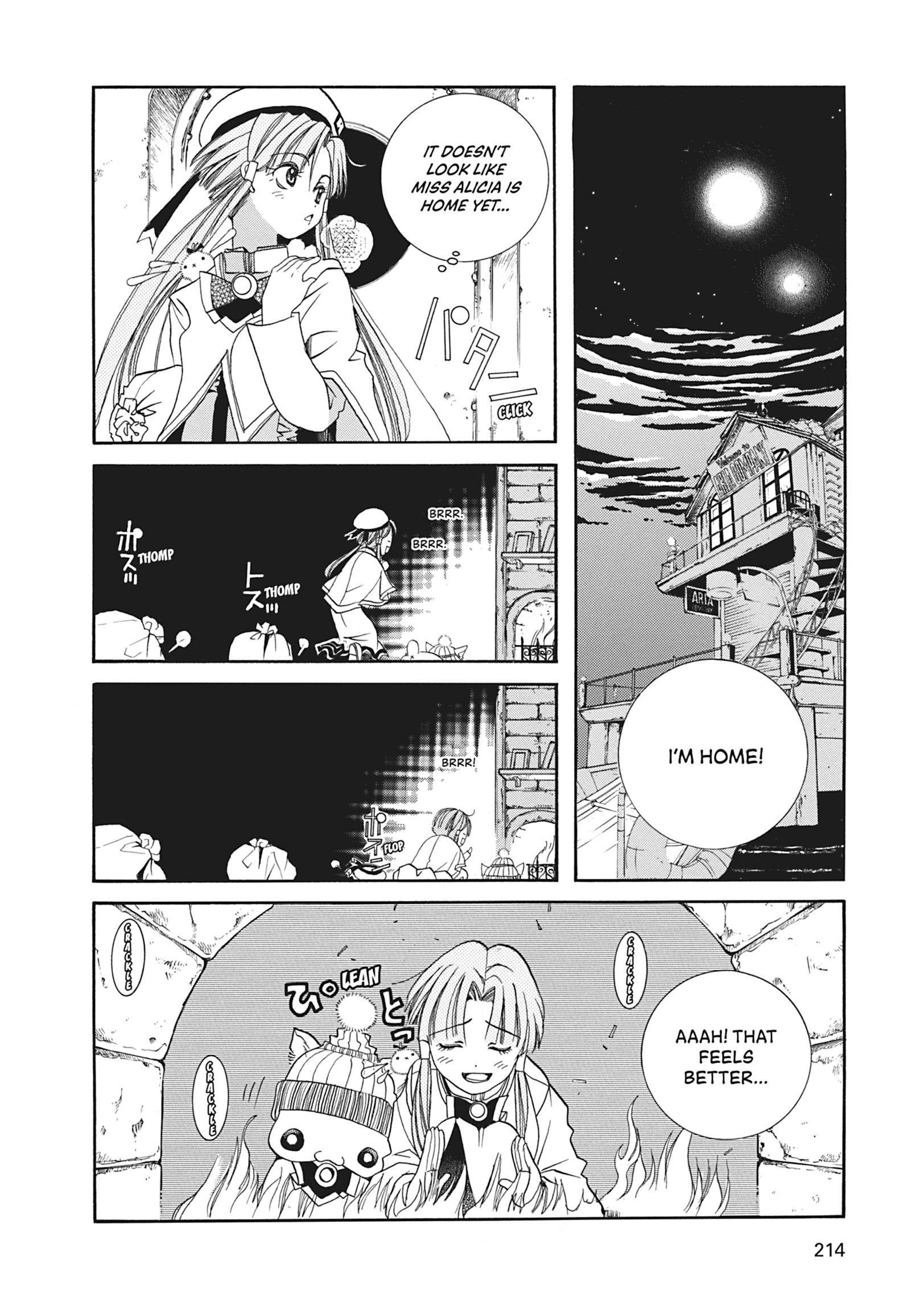 ARIA The MASTERPIECE Chapter 16 page 20 - 