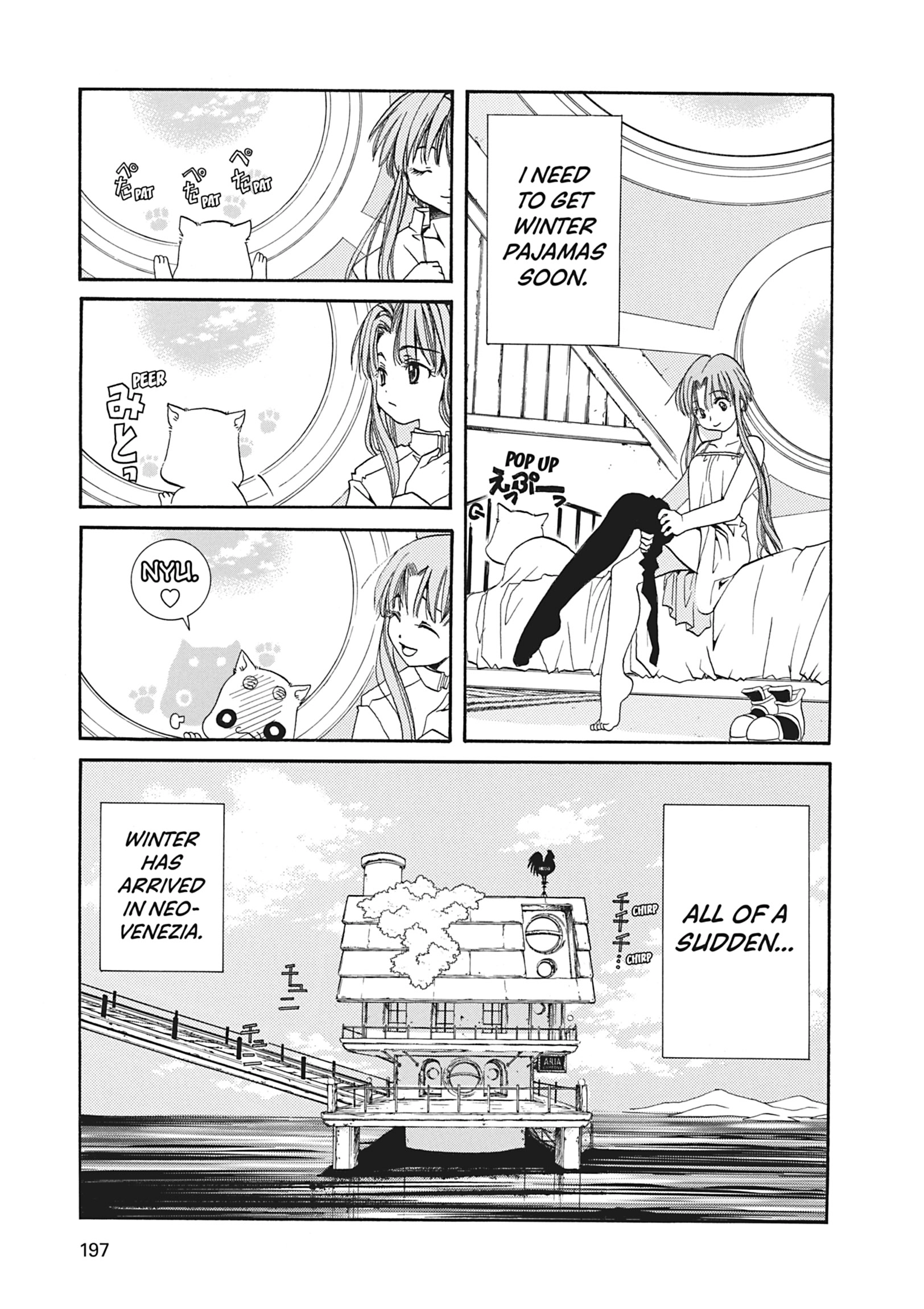 ARIA The MASTERPIECE Chapter 16 page 3 - 