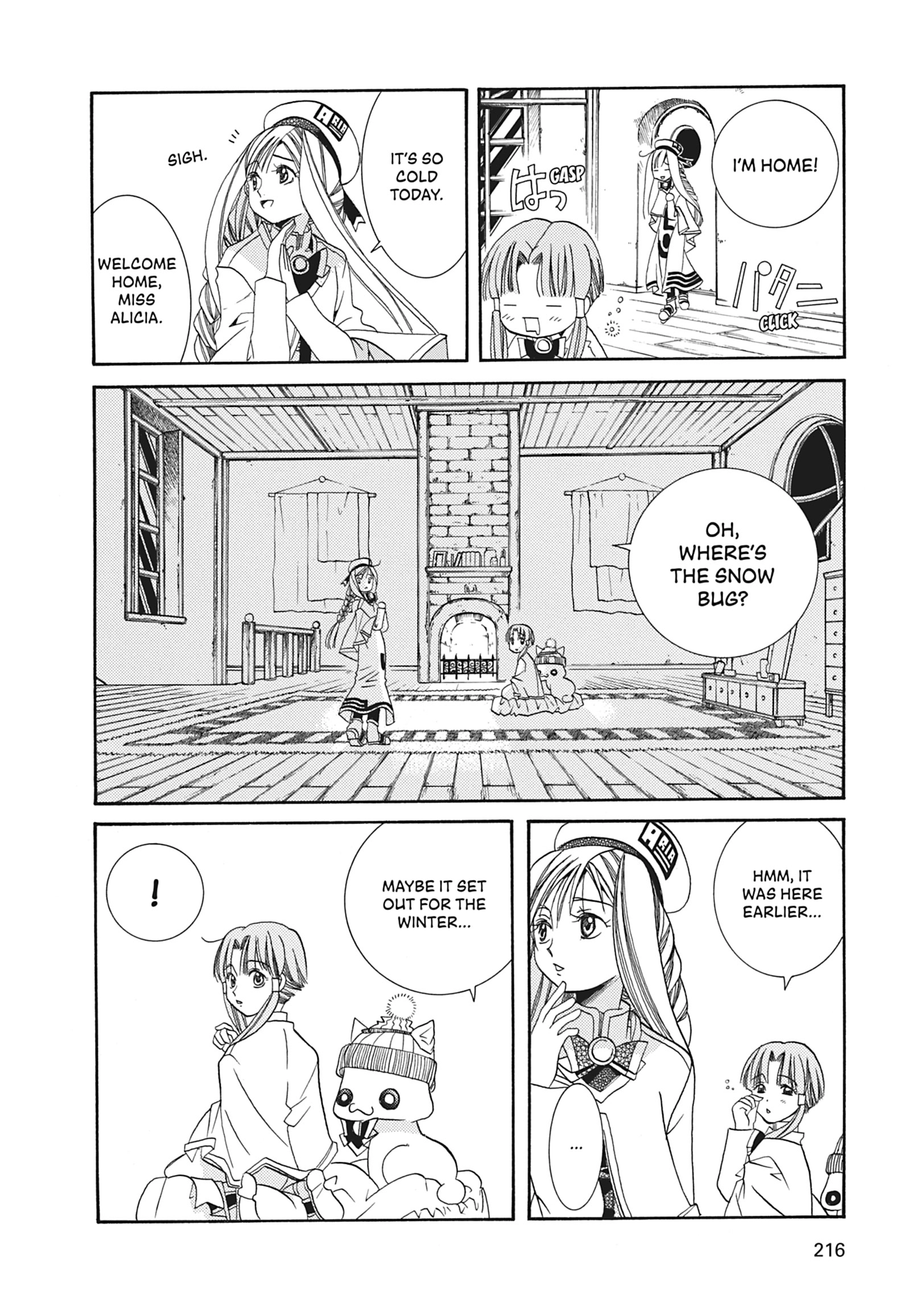 ARIA The MASTERPIECE Chapter 16 page 22 - 