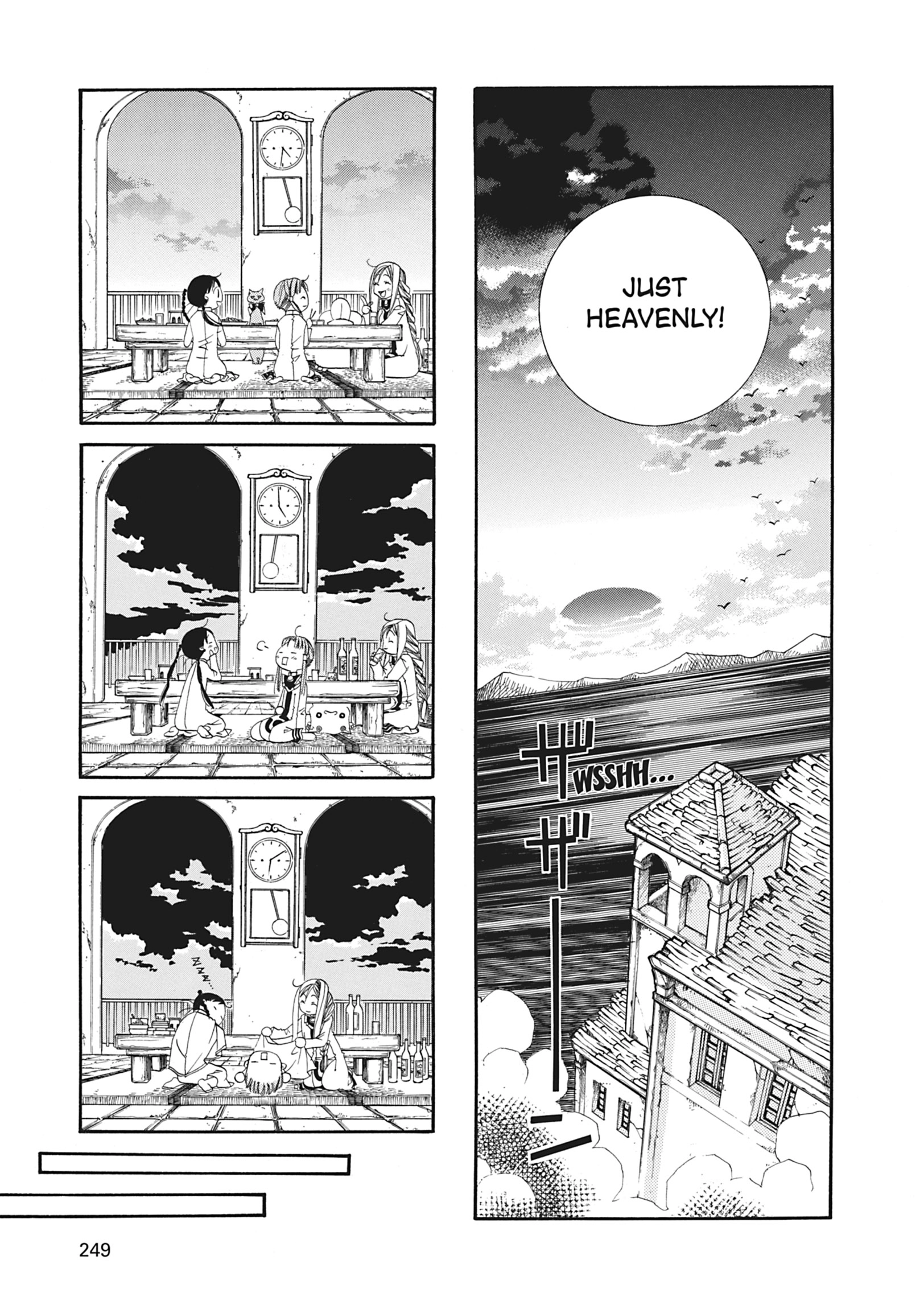 ARIA The MASTERPIECE Chapter 17 page 20 - 