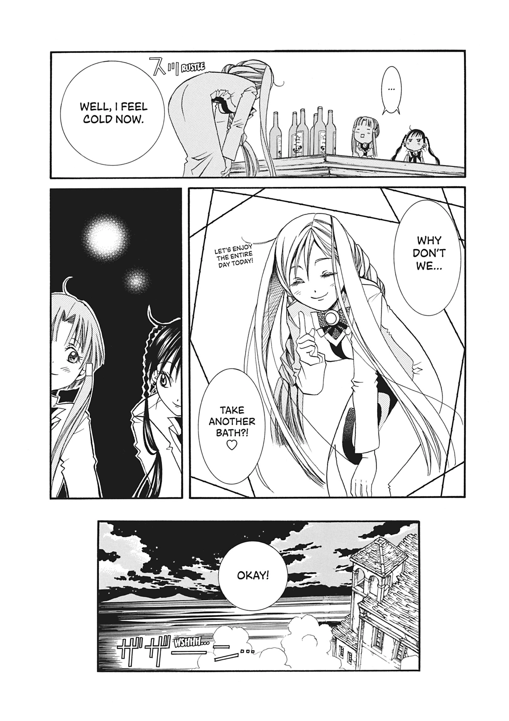ARIA The MASTERPIECE Chapter 17 page 23 - 