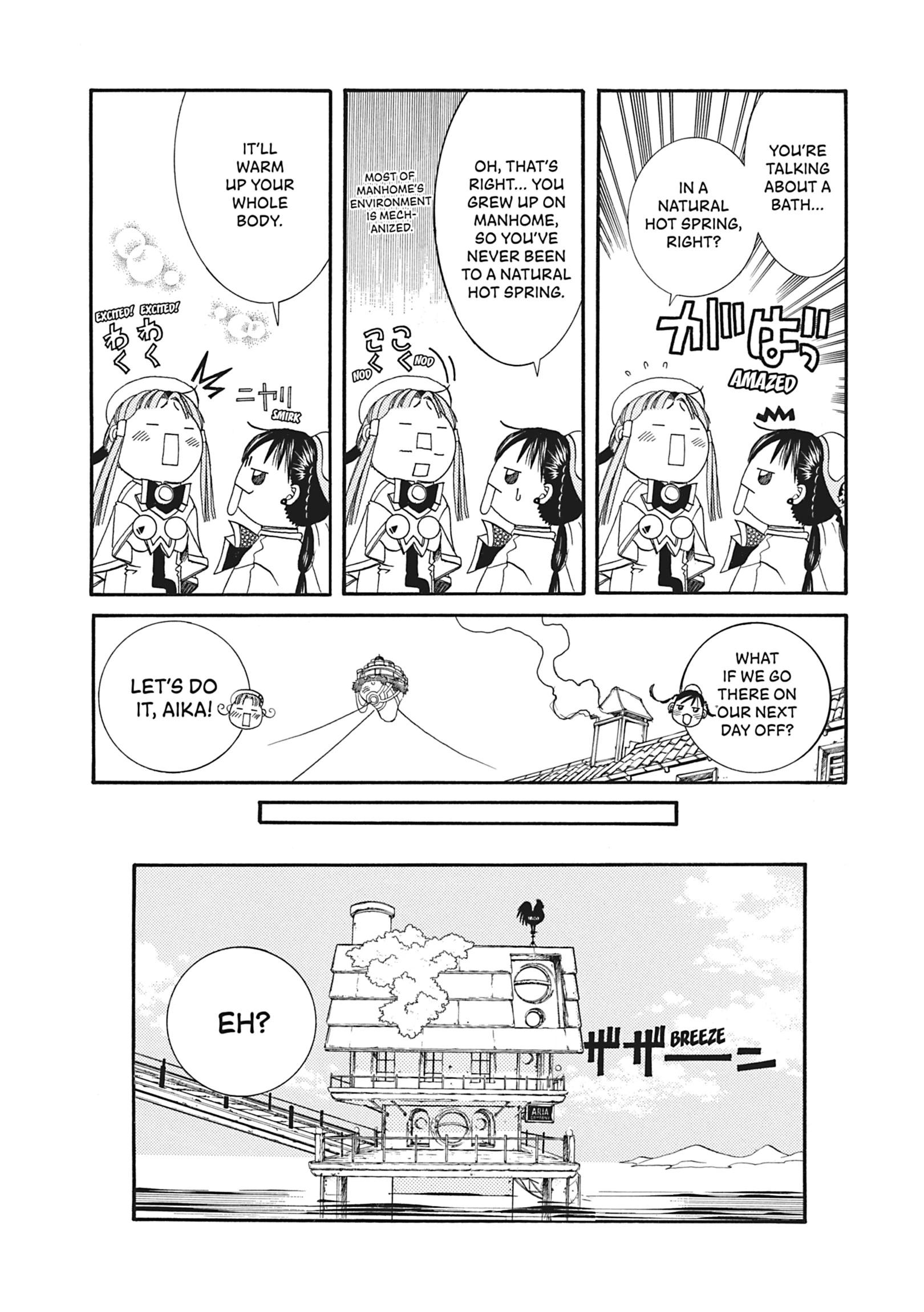 ARIA The MASTERPIECE Chapter 17 page 4 - 