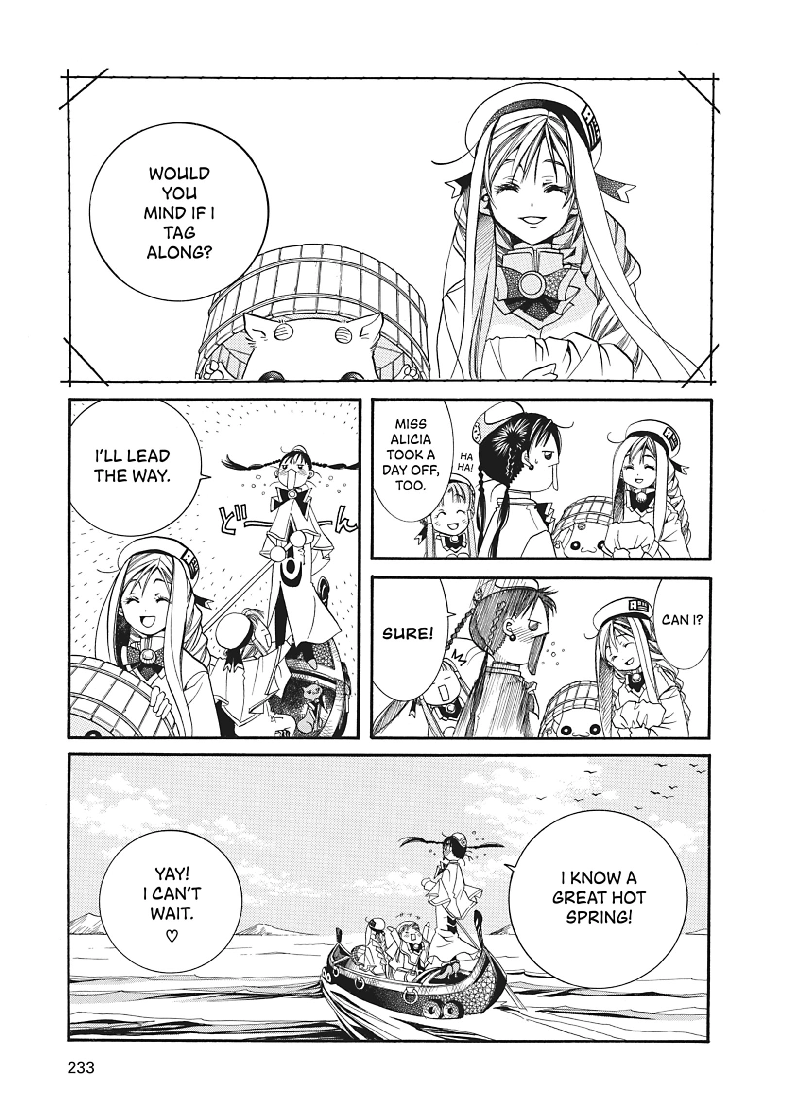 ARIA The MASTERPIECE Chapter 17 page 5 - 
