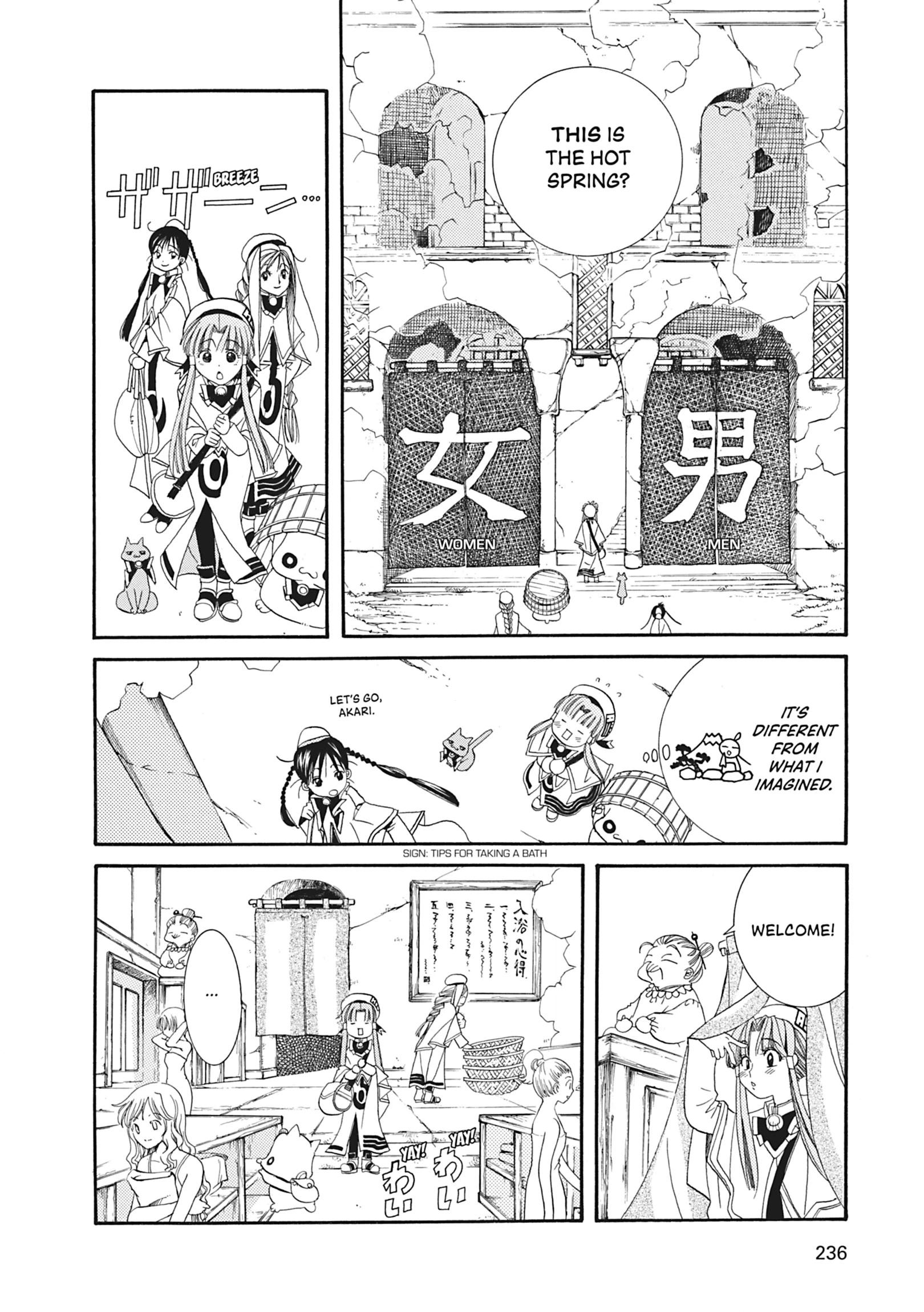ARIA The MASTERPIECE Chapter 17 page 8 - 