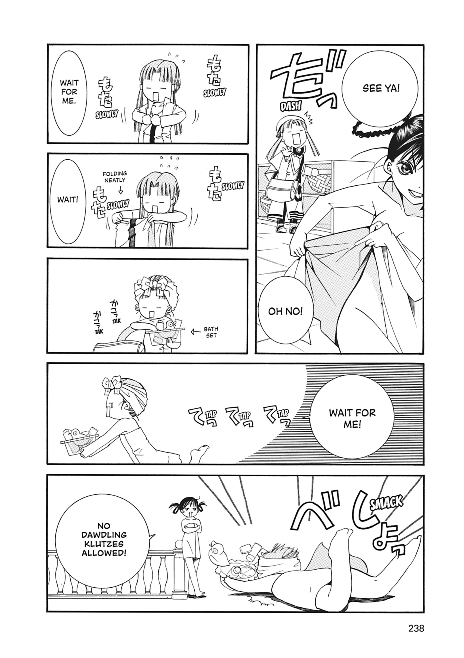 ARIA The MASTERPIECE Chapter 17 page 10 - 