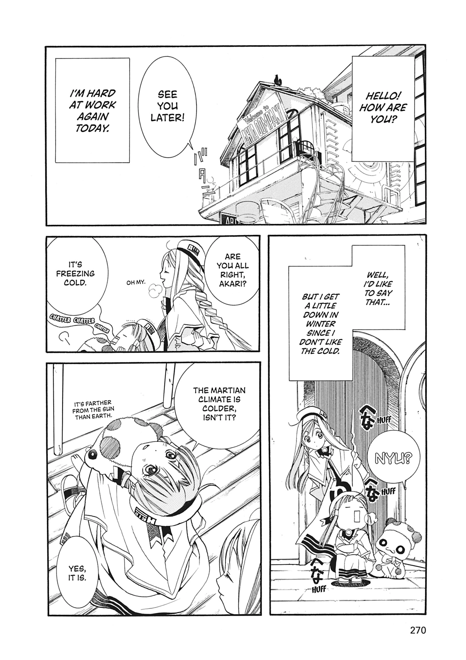 ARIA The MASTERPIECE Chapter 18 page 2 - 