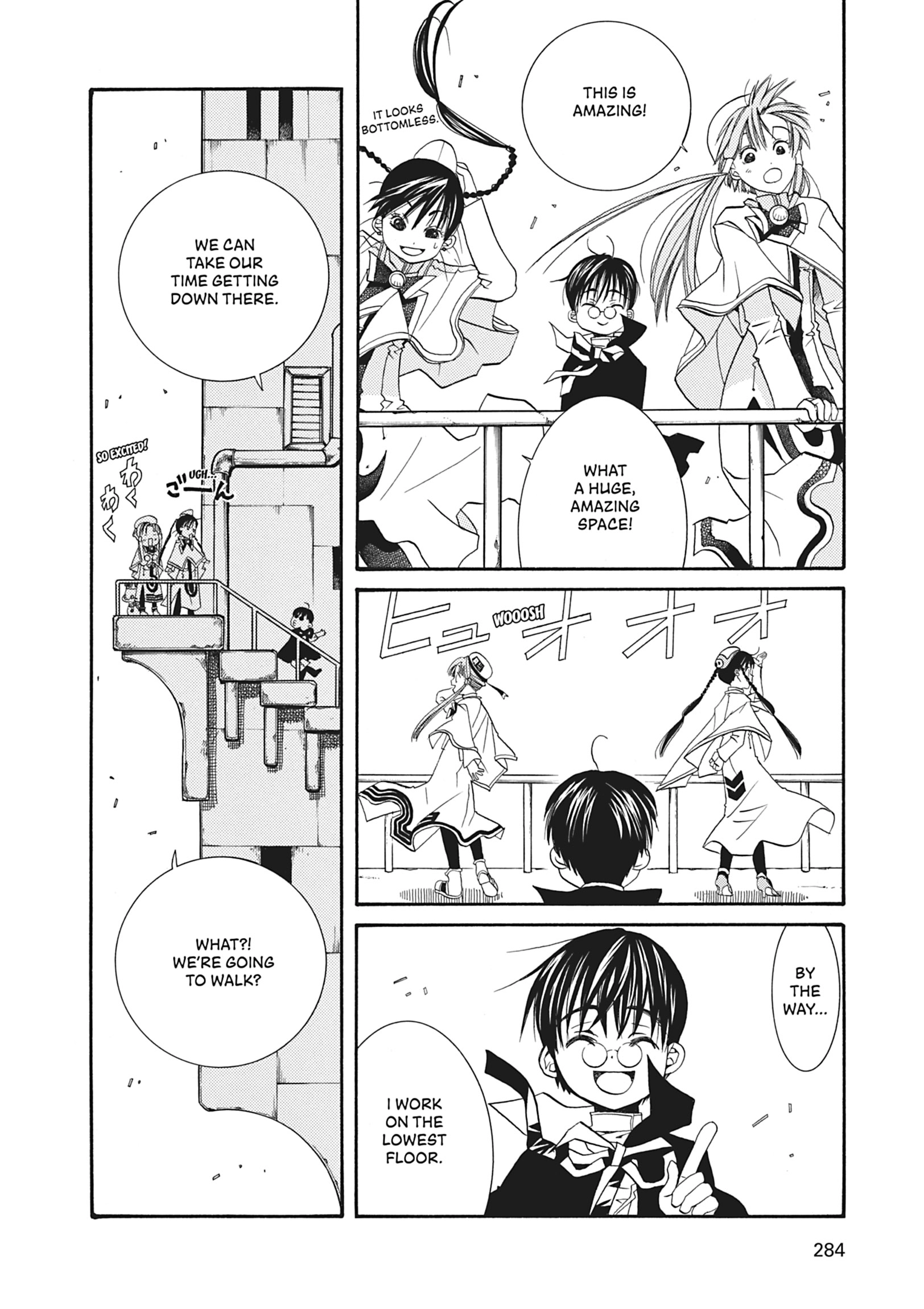 ARIA The MASTERPIECE Chapter 18 page 15 - 