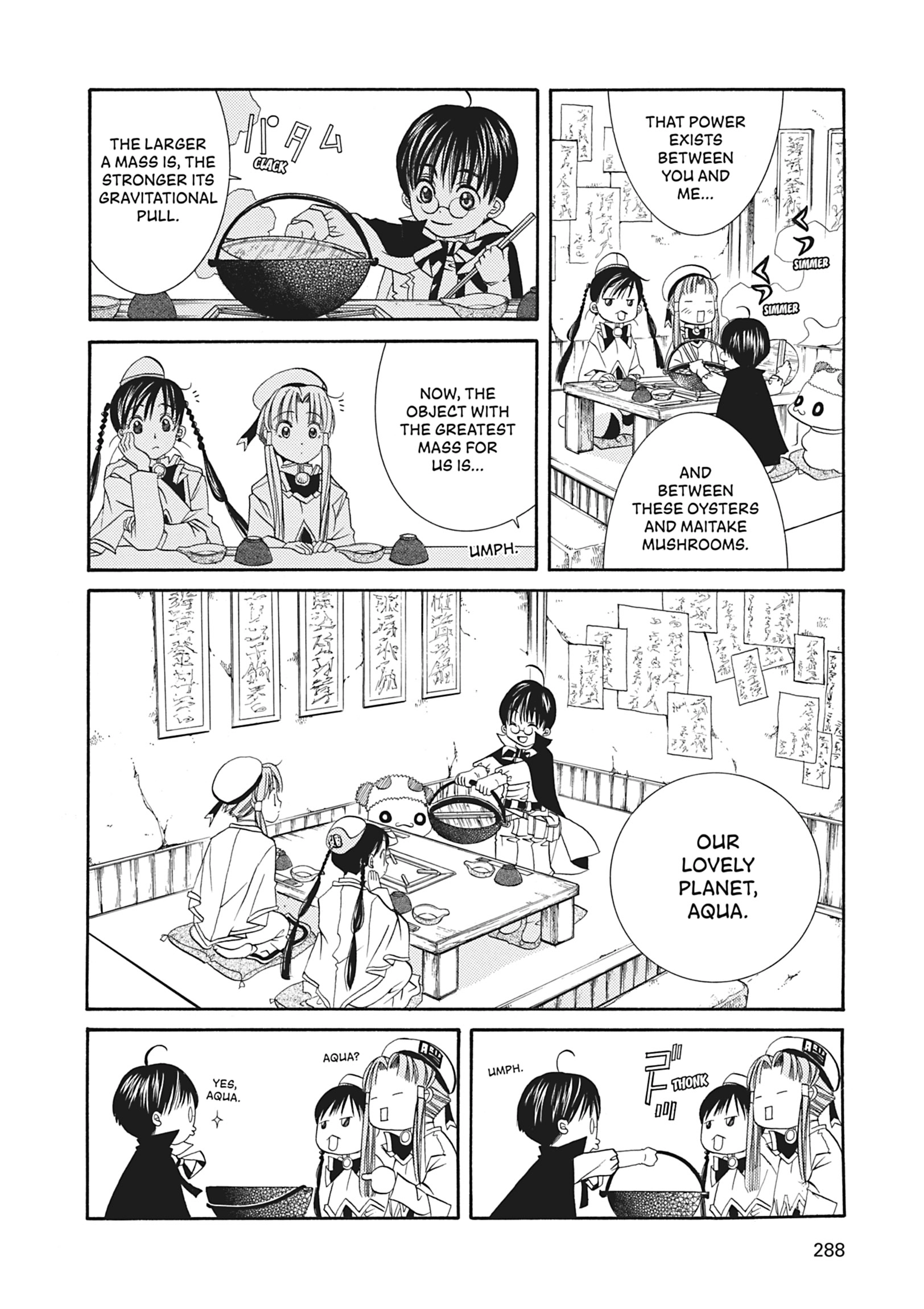ARIA The MASTERPIECE Chapter 18 page 19 - 