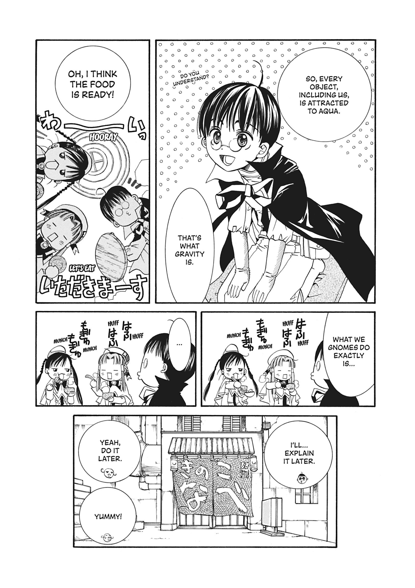 ARIA The MASTERPIECE Chapter 18 page 20 - 