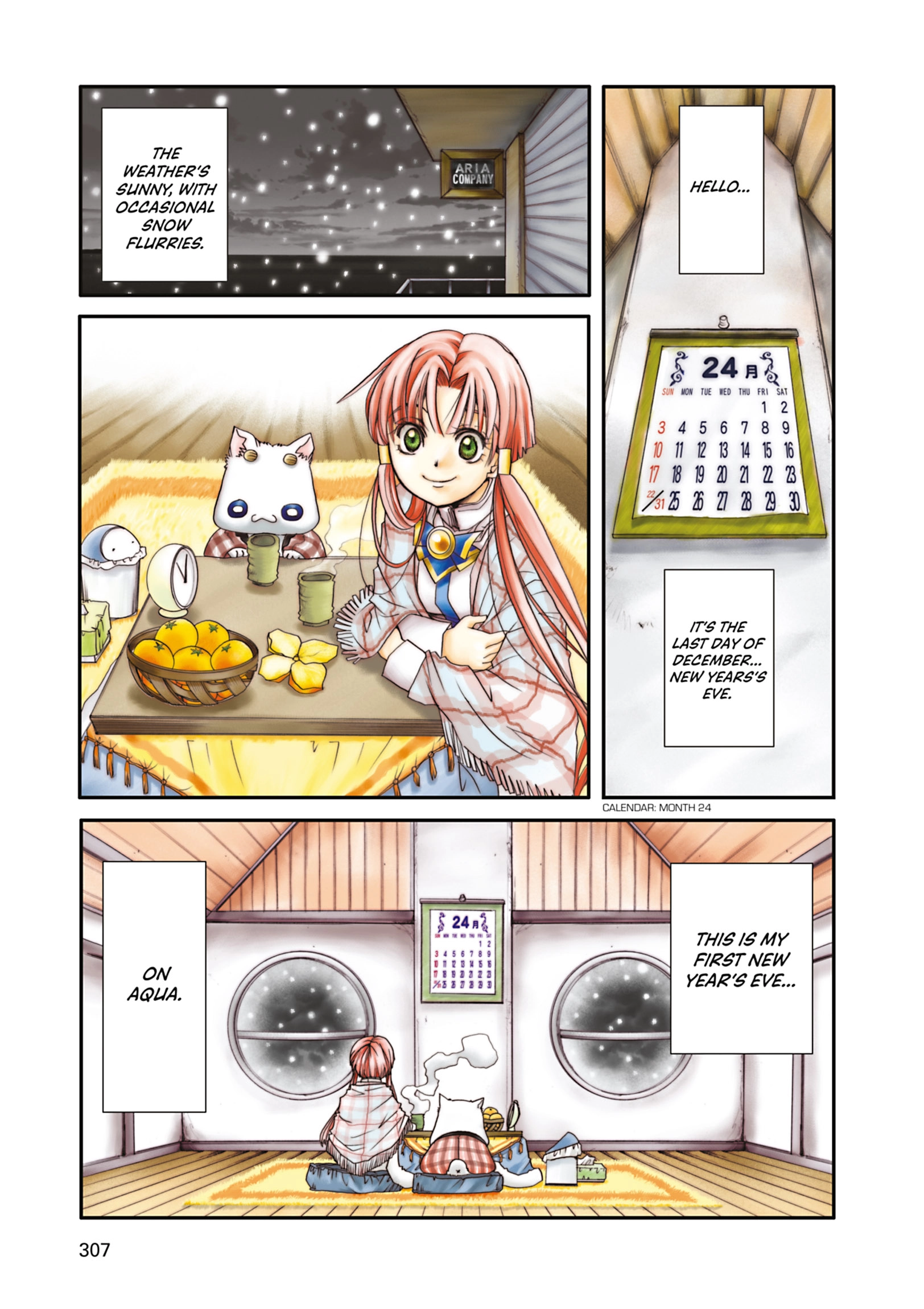 ARIA The MASTERPIECE Chapter 19 page 1 - 