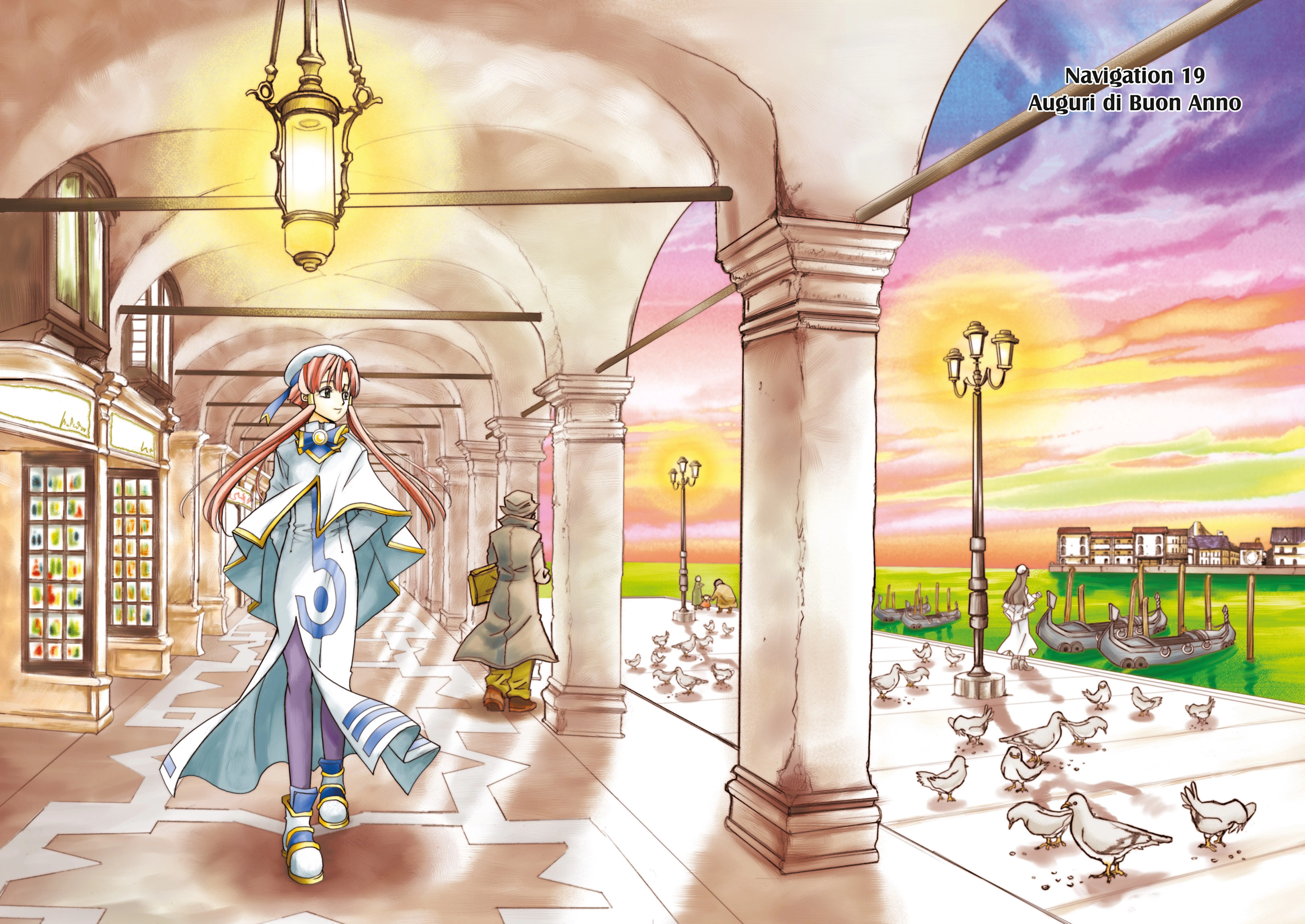 ARIA The MASTERPIECE Chapter 19 page 2 - 