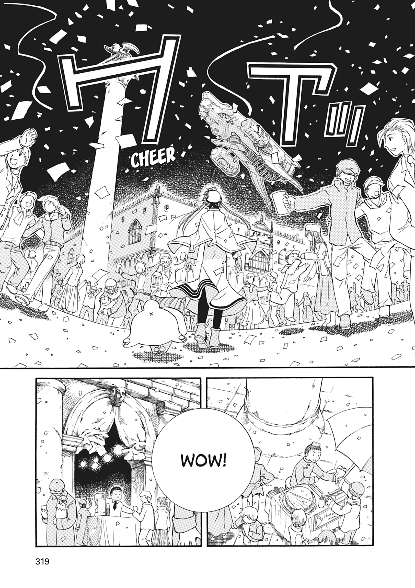 ARIA The MASTERPIECE Chapter 19 page 12 - 