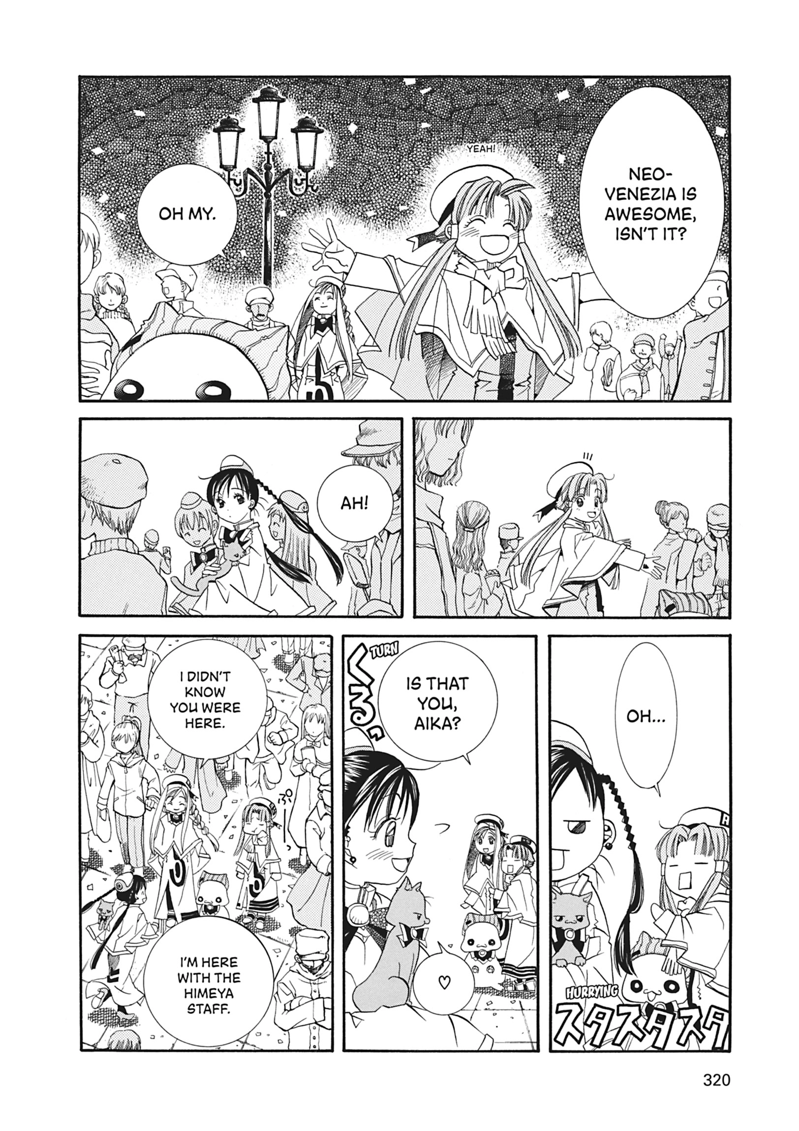 ARIA The MASTERPIECE Chapter 19 page 13 - 