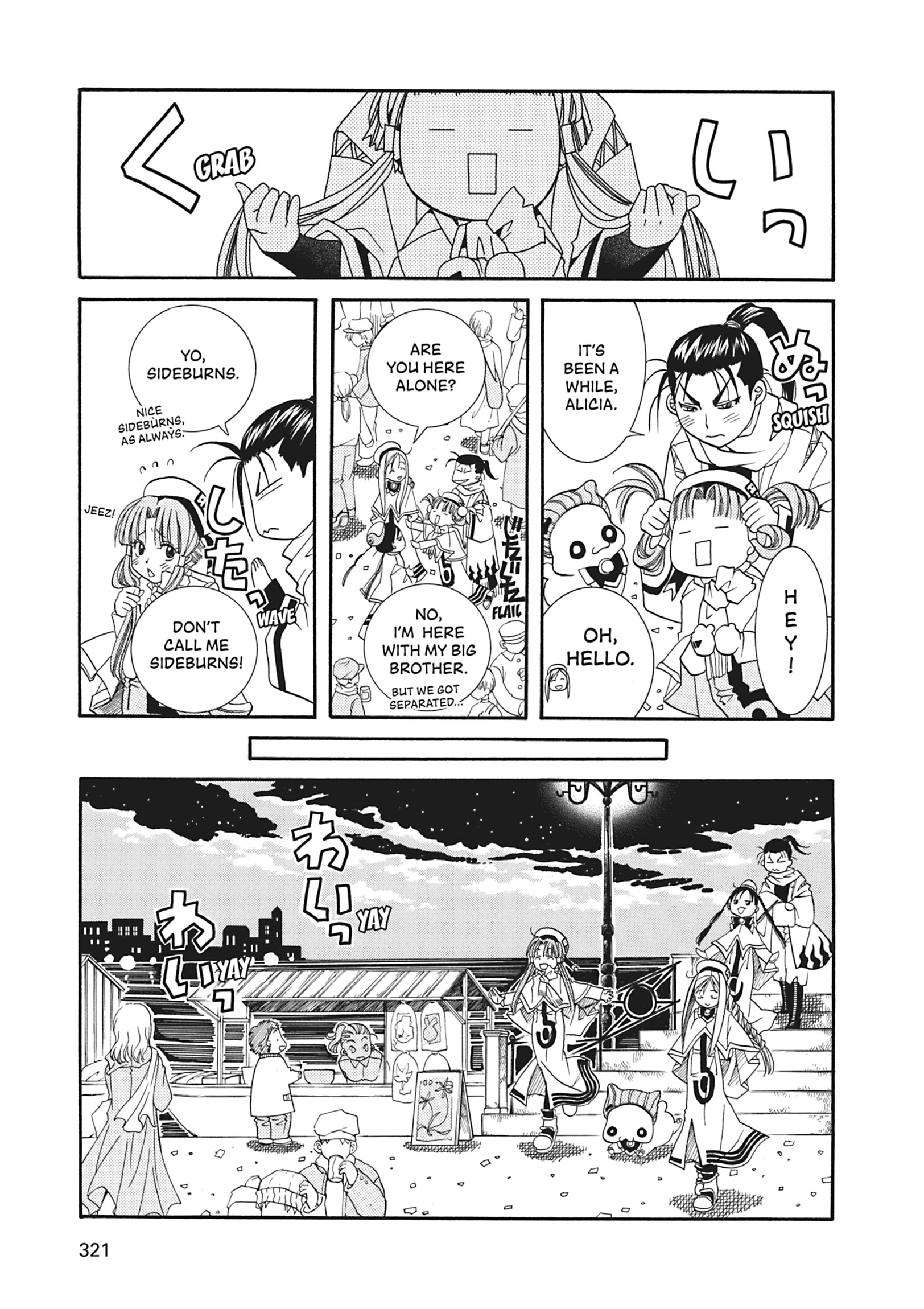 ARIA The MASTERPIECE Chapter 19 page 14 - 