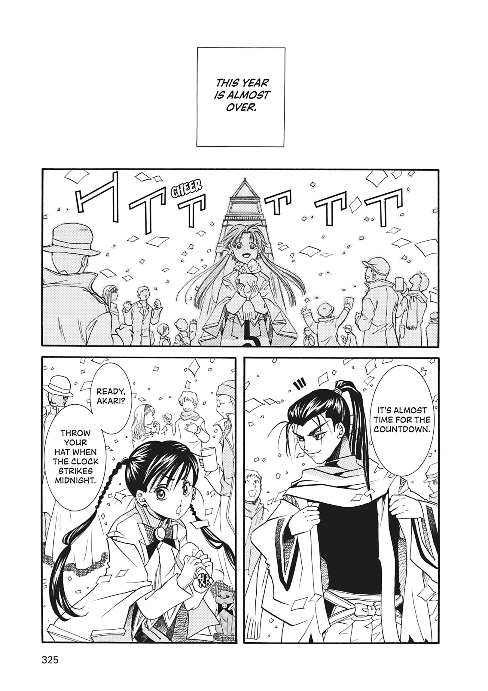 ARIA The MASTERPIECE Chapter 19 page 18 - 