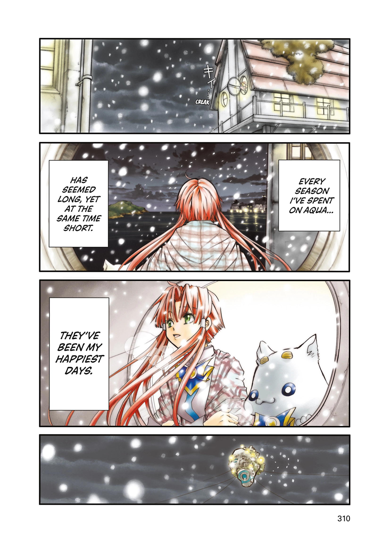ARIA The MASTERPIECE Chapter 19 page 3 - 