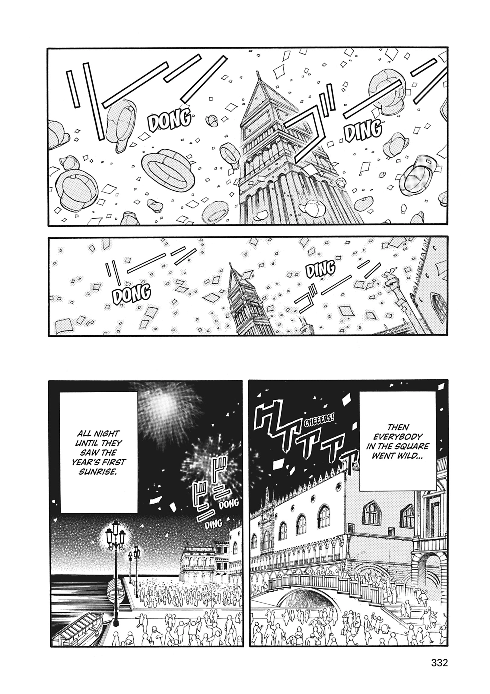 ARIA The MASTERPIECE Chapter 19 page 24 - 