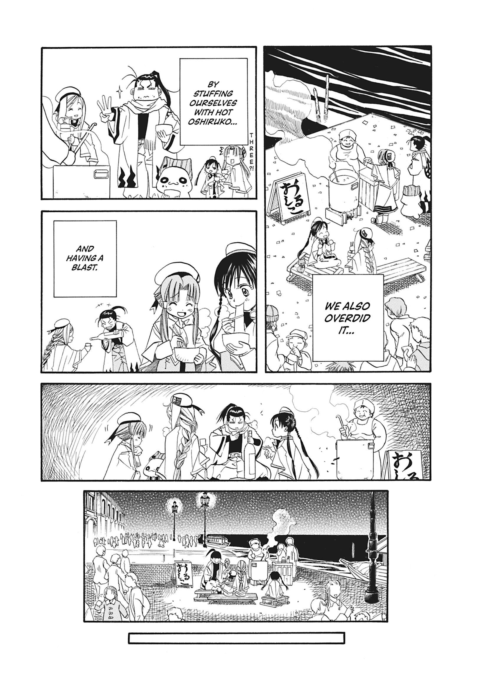 ARIA The MASTERPIECE Chapter 19 page 25 - 
