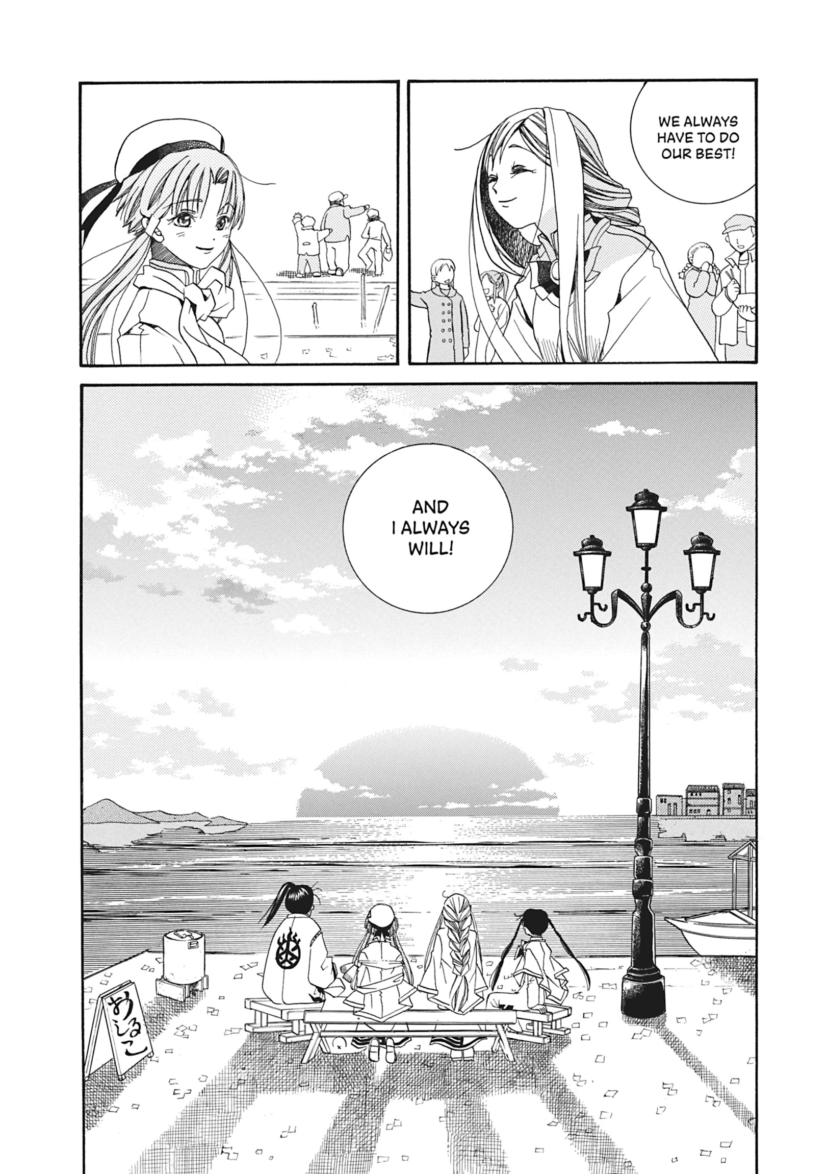 ARIA The MASTERPIECE Chapter 19 page 30 - 