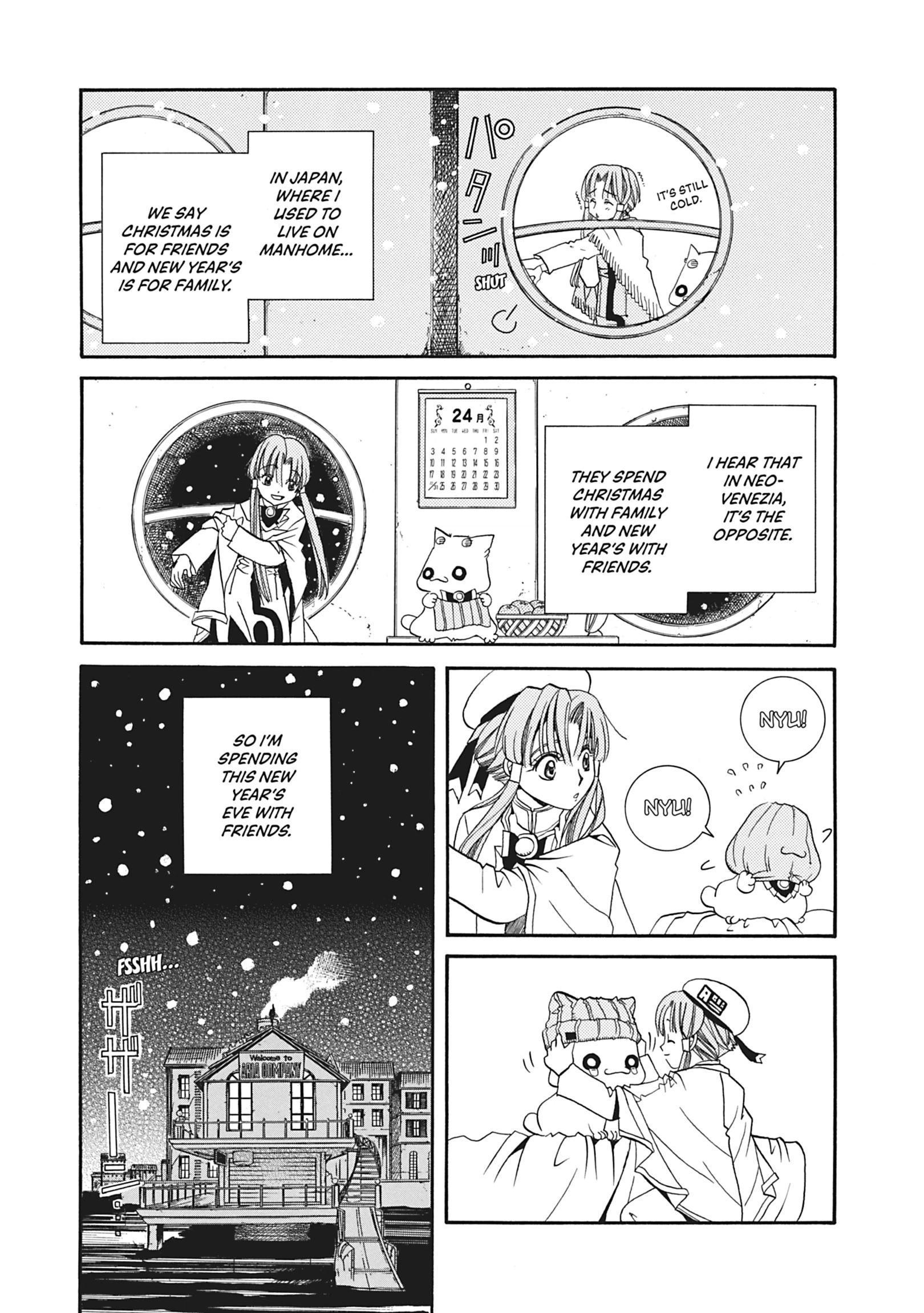 ARIA The MASTERPIECE Chapter 19 page 4 - 