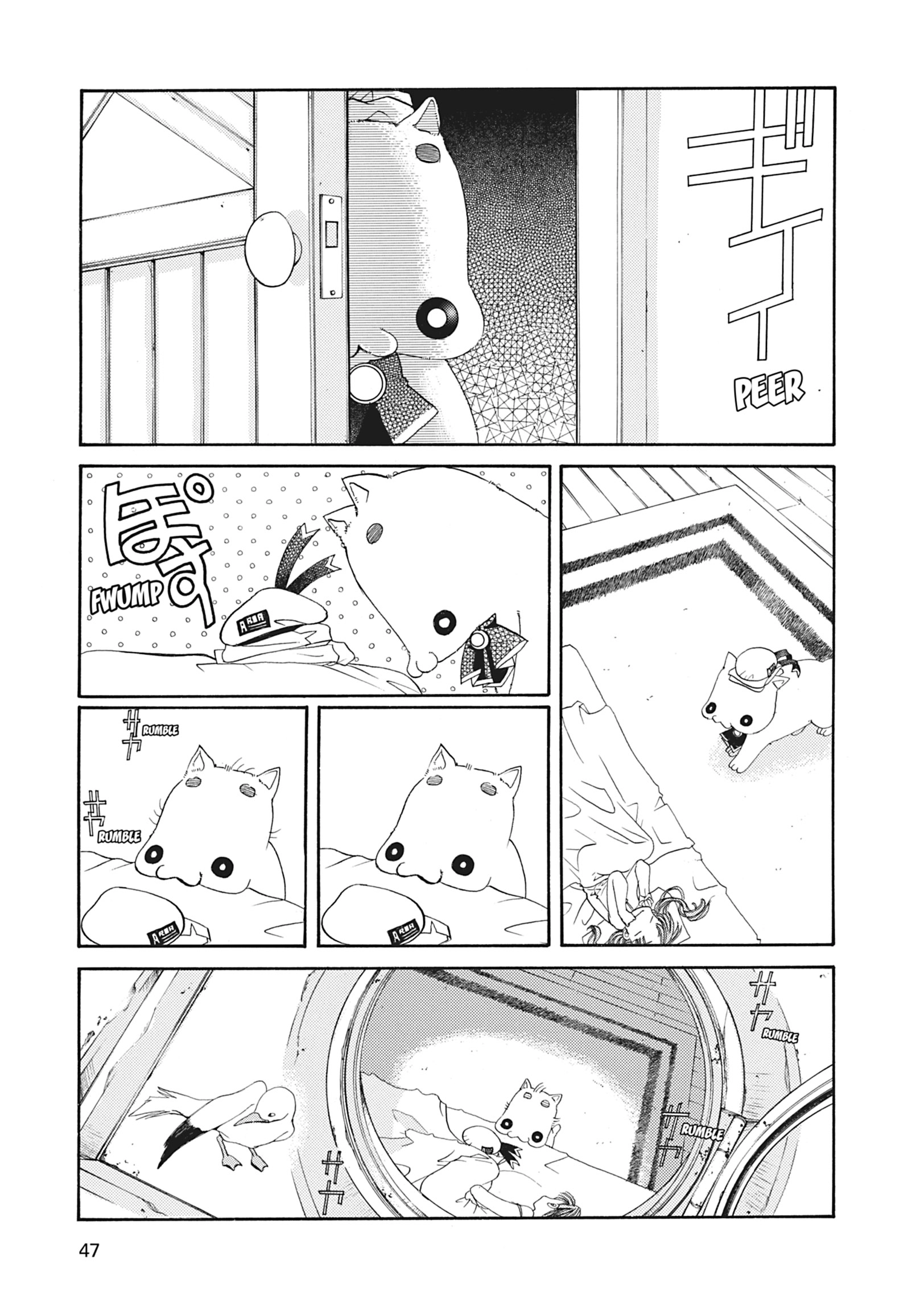 ARIA The MASTERPIECE Chapter 2 page 2 - 