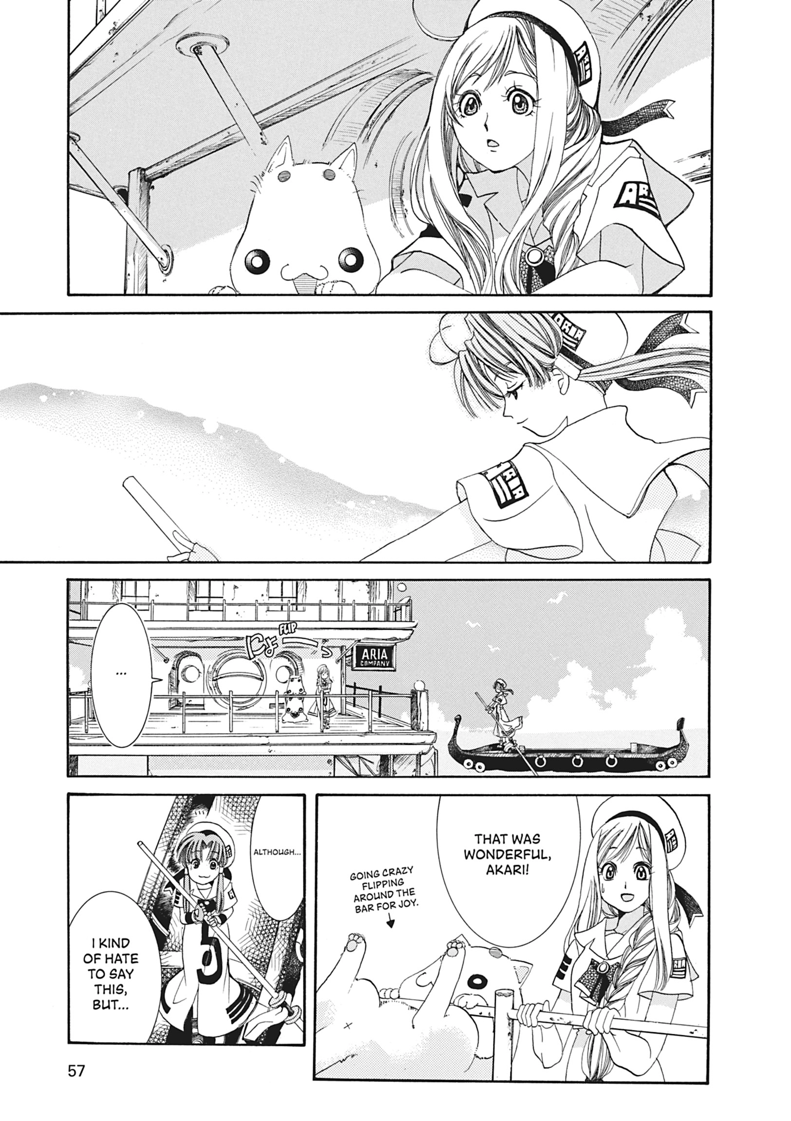 ARIA The MASTERPIECE Chapter 2 page 12 - 