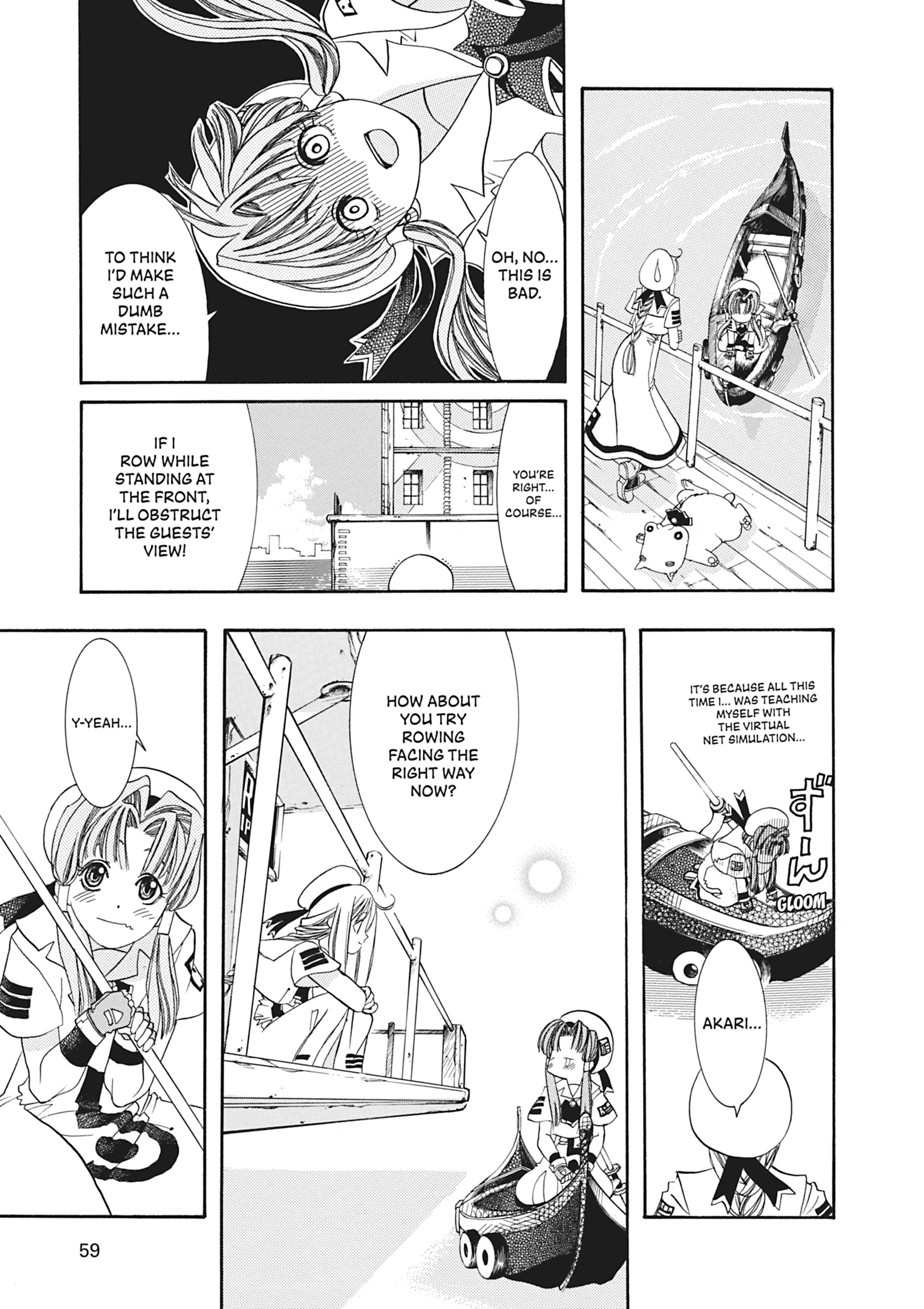 ARIA The MASTERPIECE Chapter 2 page 14 - 