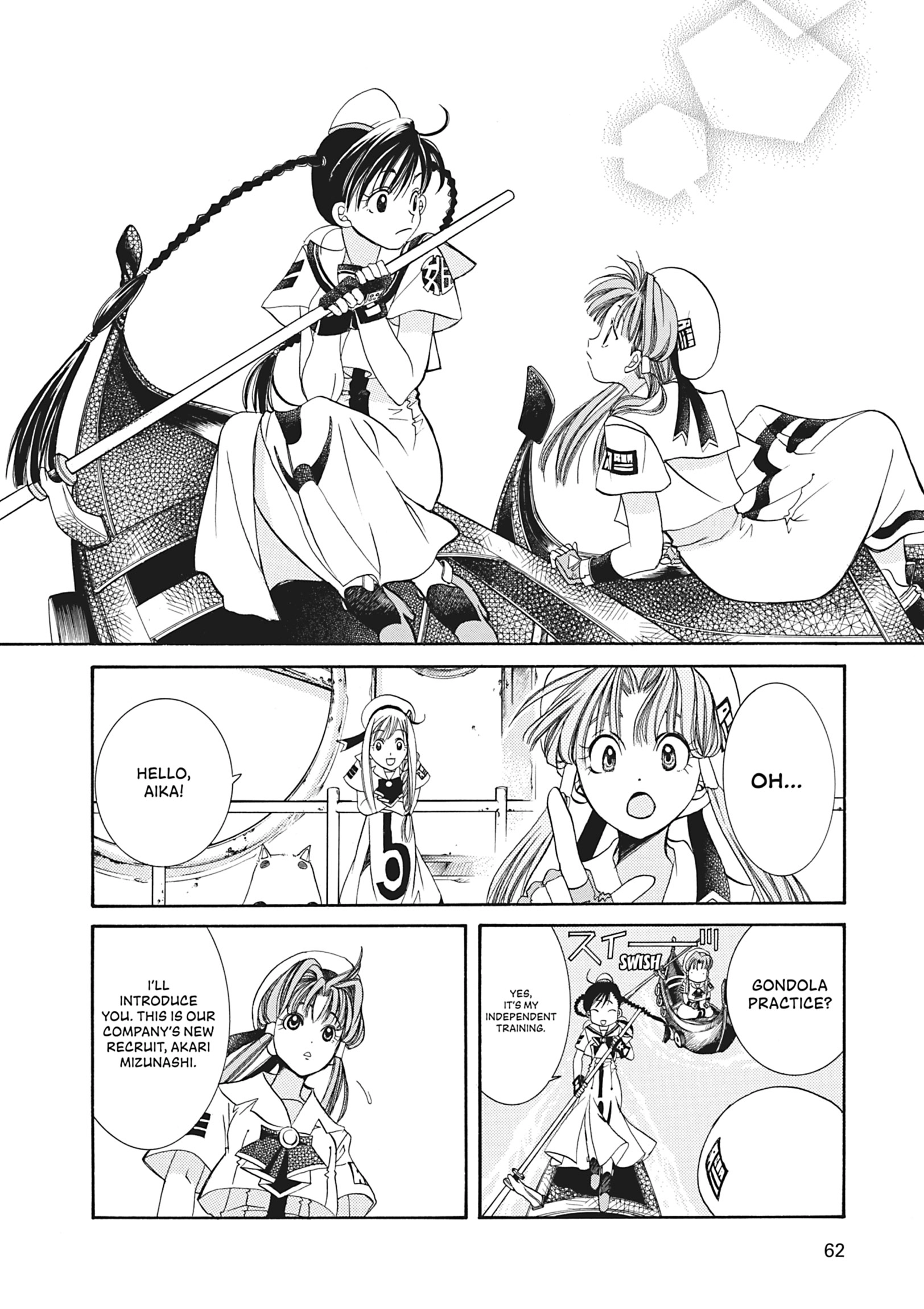 ARIA The MASTERPIECE Chapter 2 page 17 - 