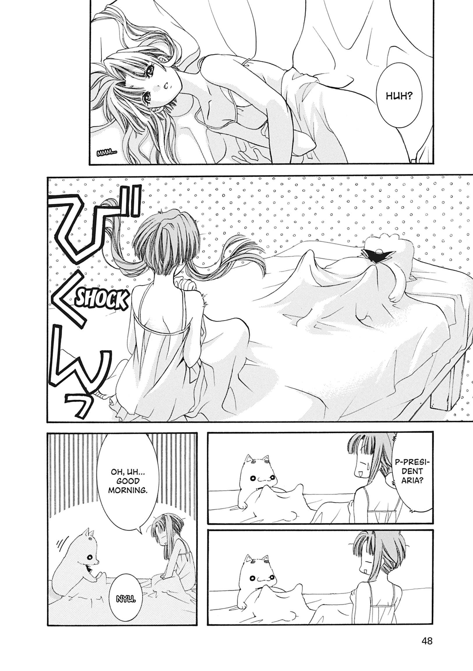 ARIA The MASTERPIECE Chapter 2 page 3 - 