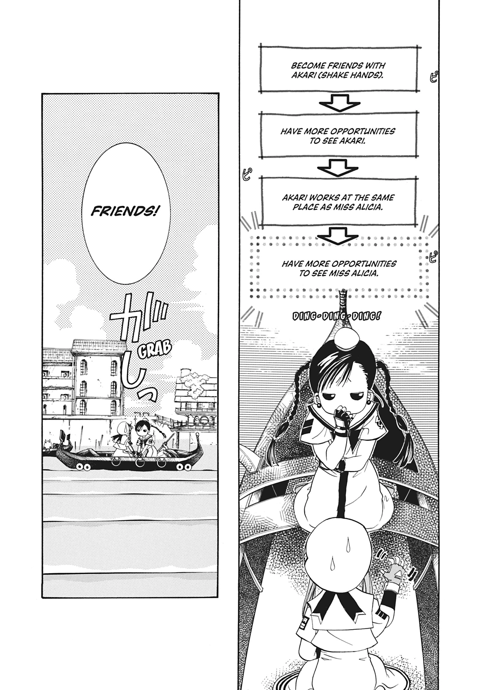 ARIA The MASTERPIECE Chapter 2 page 27 - 