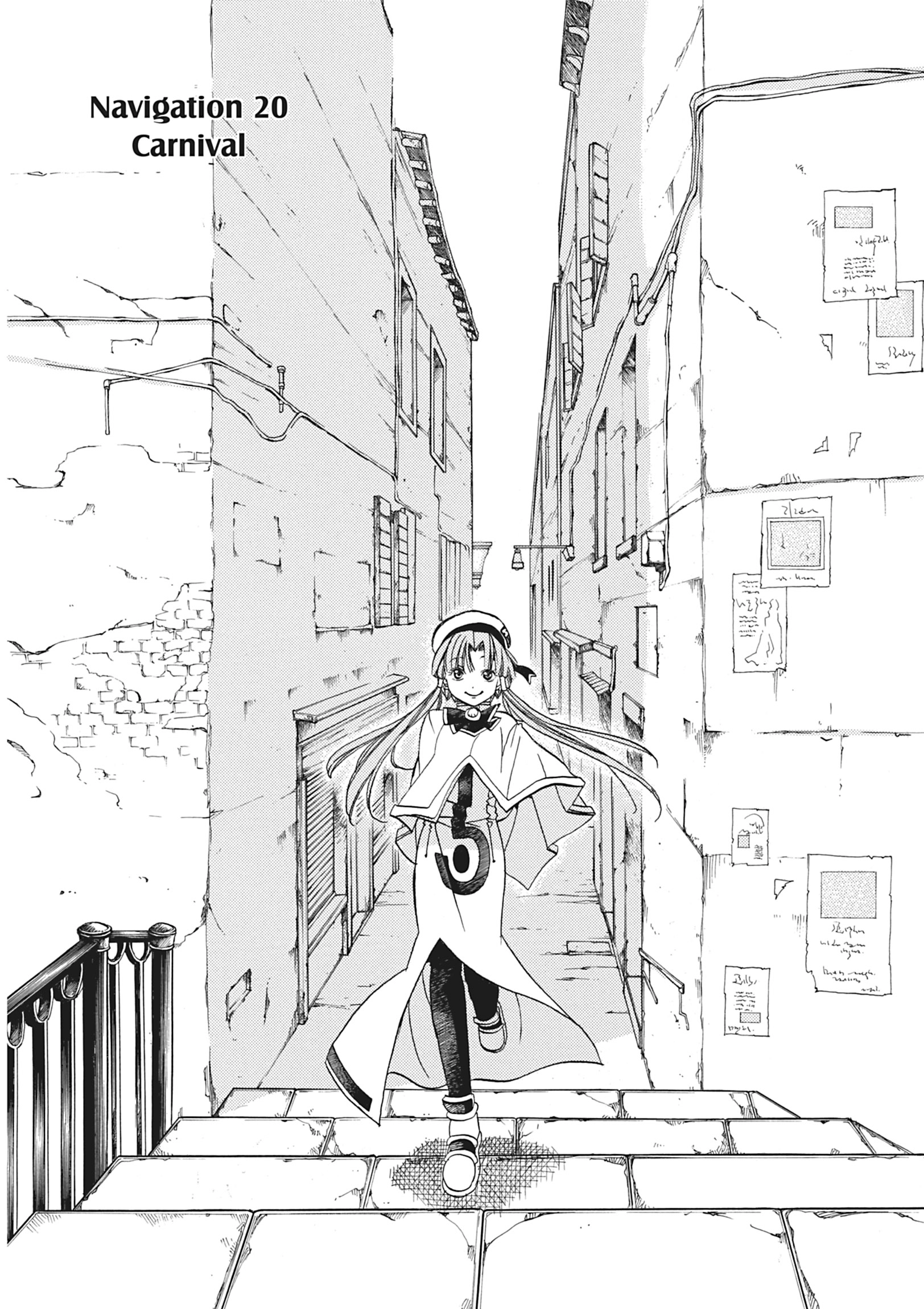 ARIA The MASTERPIECE Chapter 20 page 2 - 