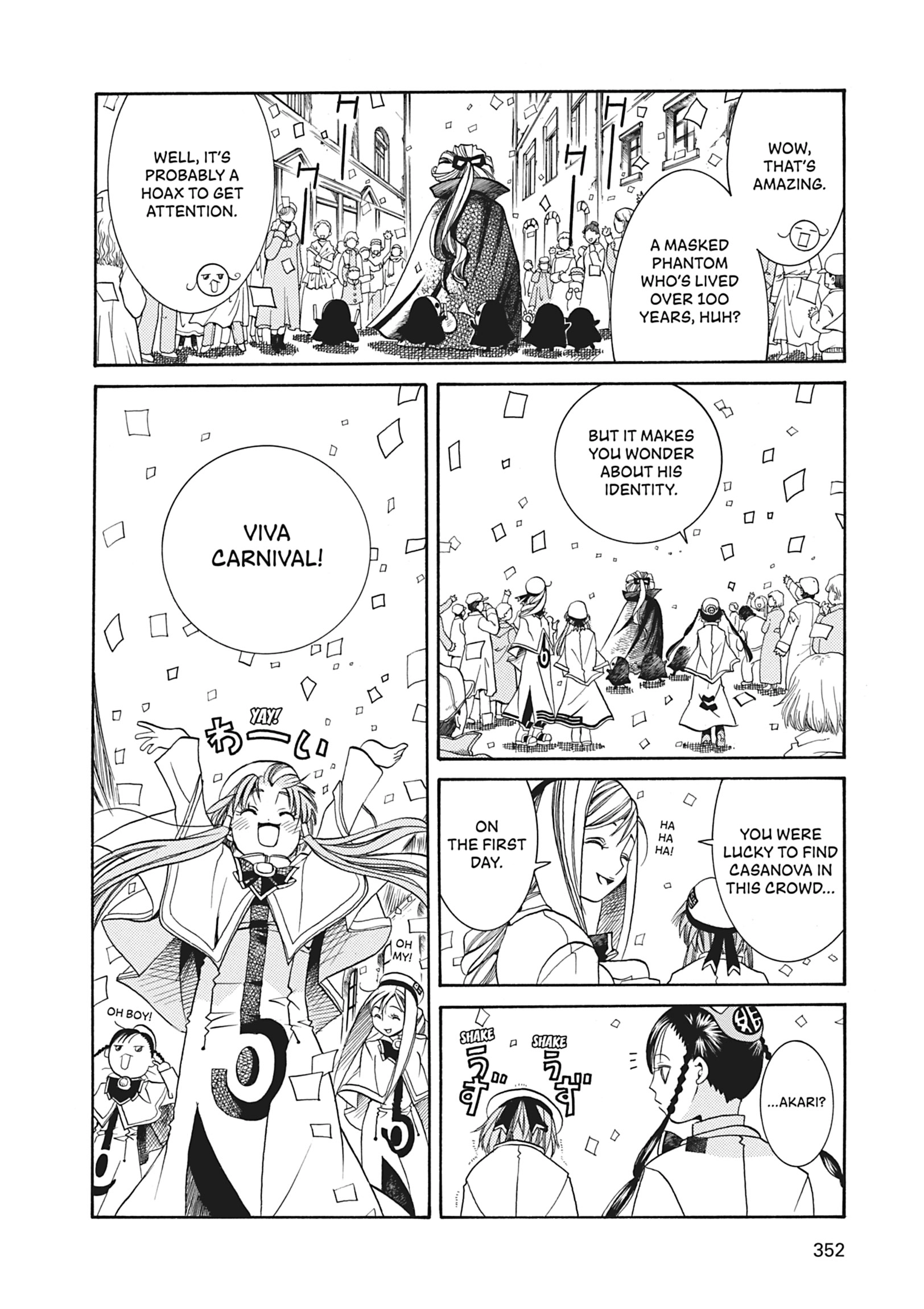 ARIA The MASTERPIECE Chapter 20 page 12 - 