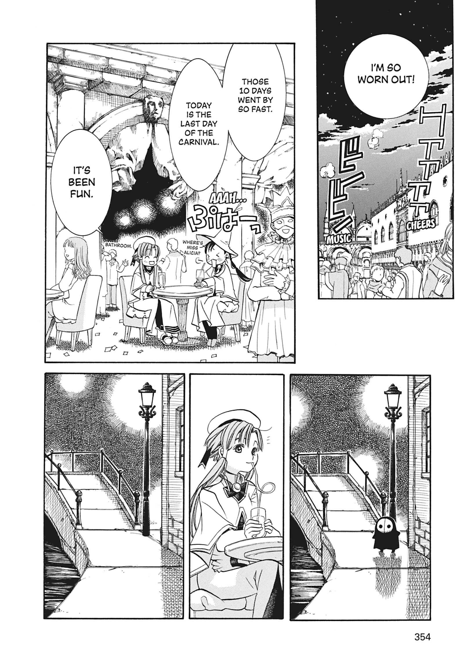 ARIA The MASTERPIECE Chapter 20 page 14 - 