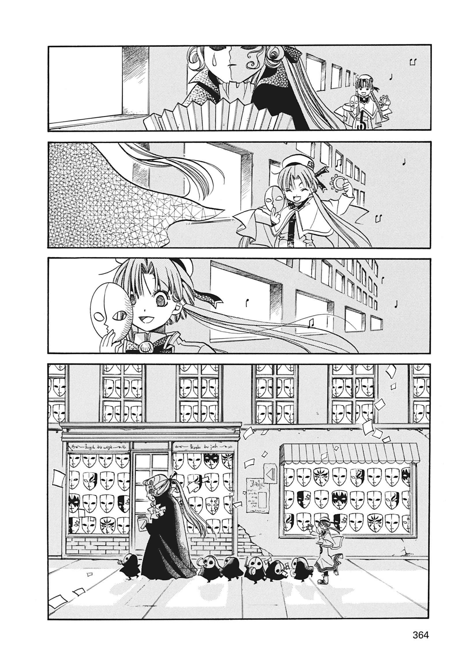 ARIA The MASTERPIECE Chapter 20 page 24 - 