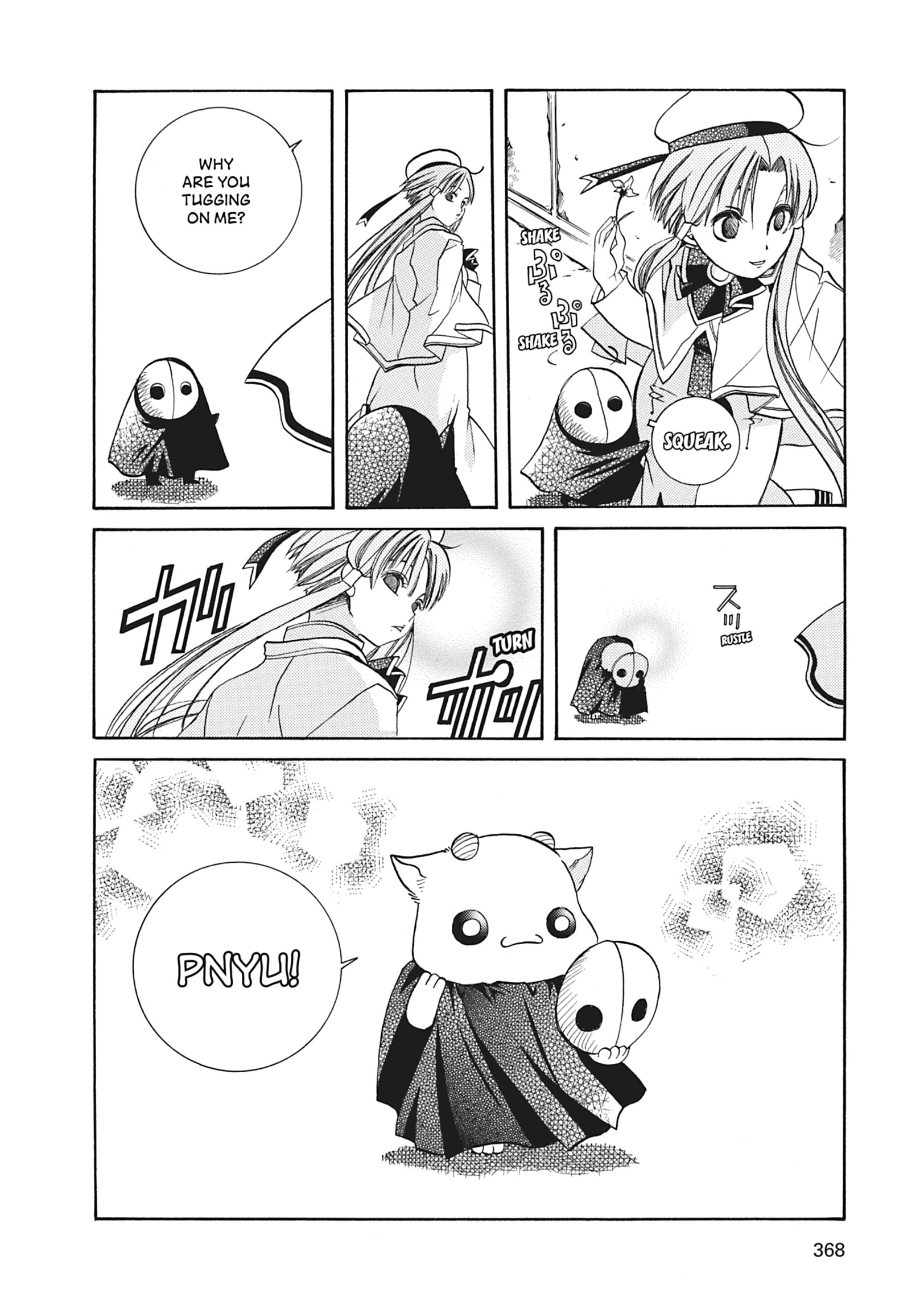 ARIA The MASTERPIECE Chapter 20 page 28 - 