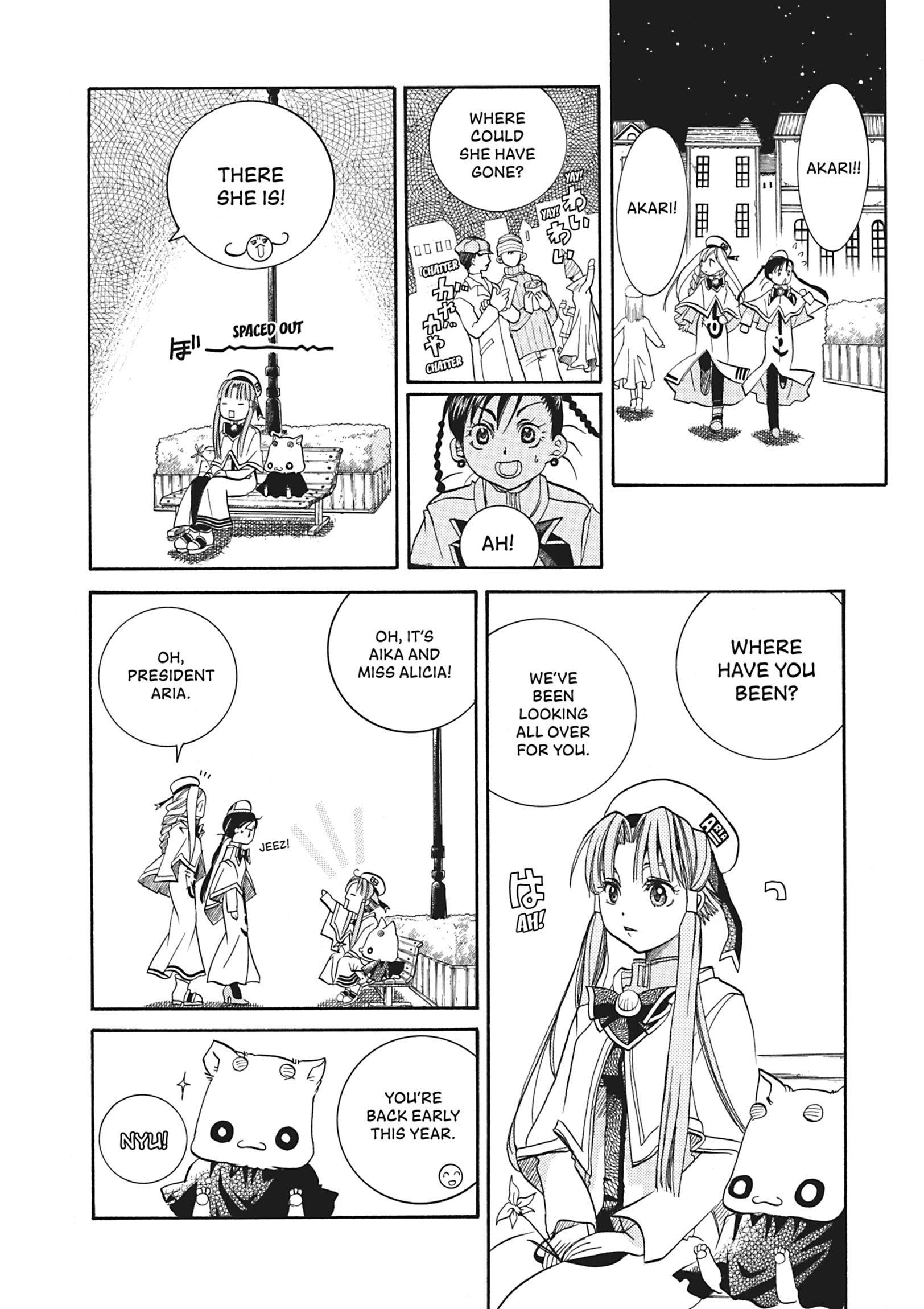ARIA The MASTERPIECE Chapter 20 page 31 - 