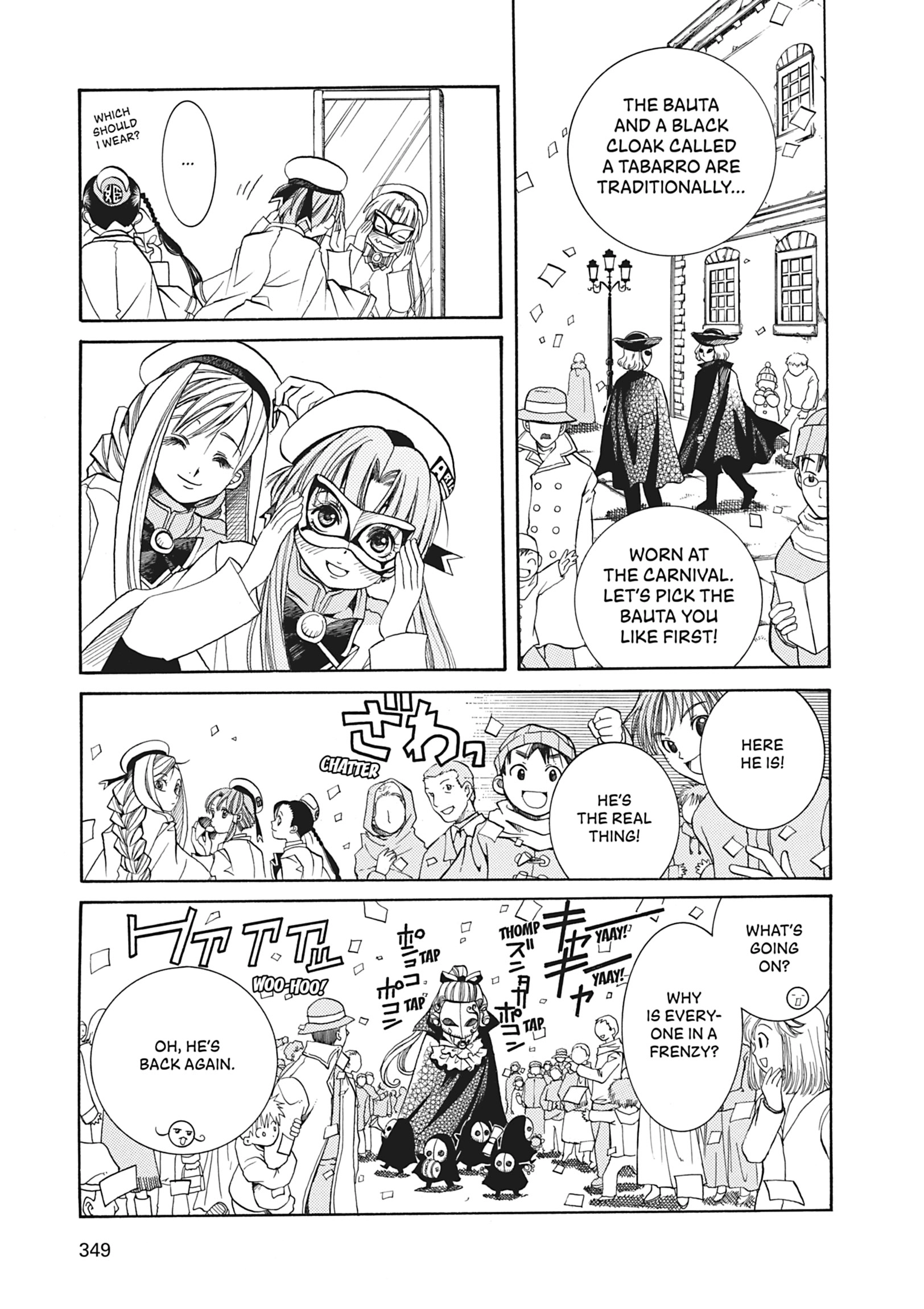 ARIA The MASTERPIECE Chapter 20 page 9 - 